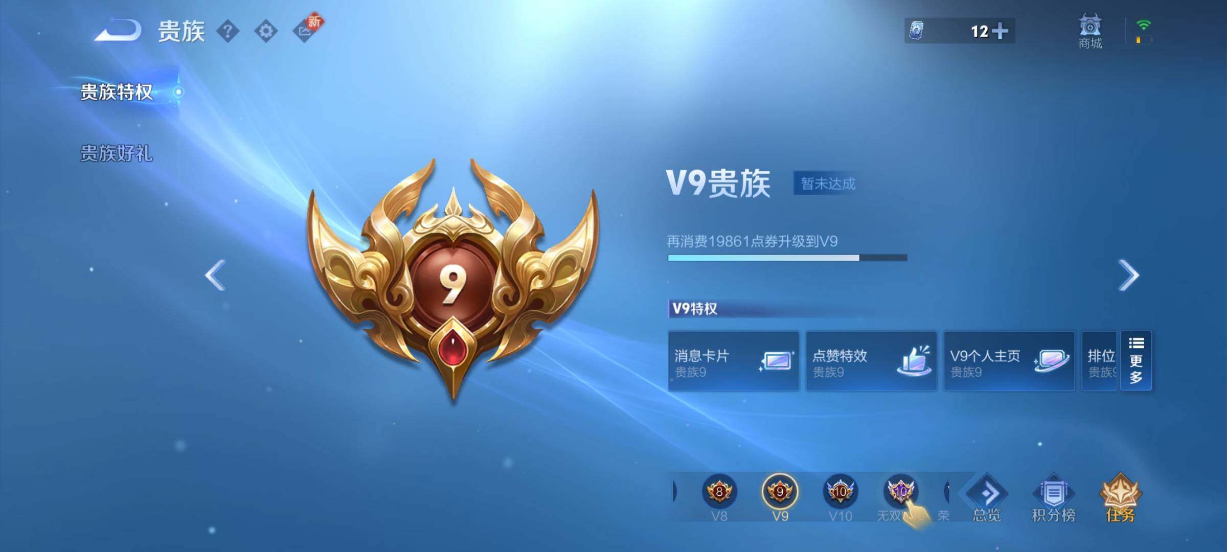 WZEY3254758王者荣耀账号详情图58 WZEY3254758王者荣耀账号详情图58