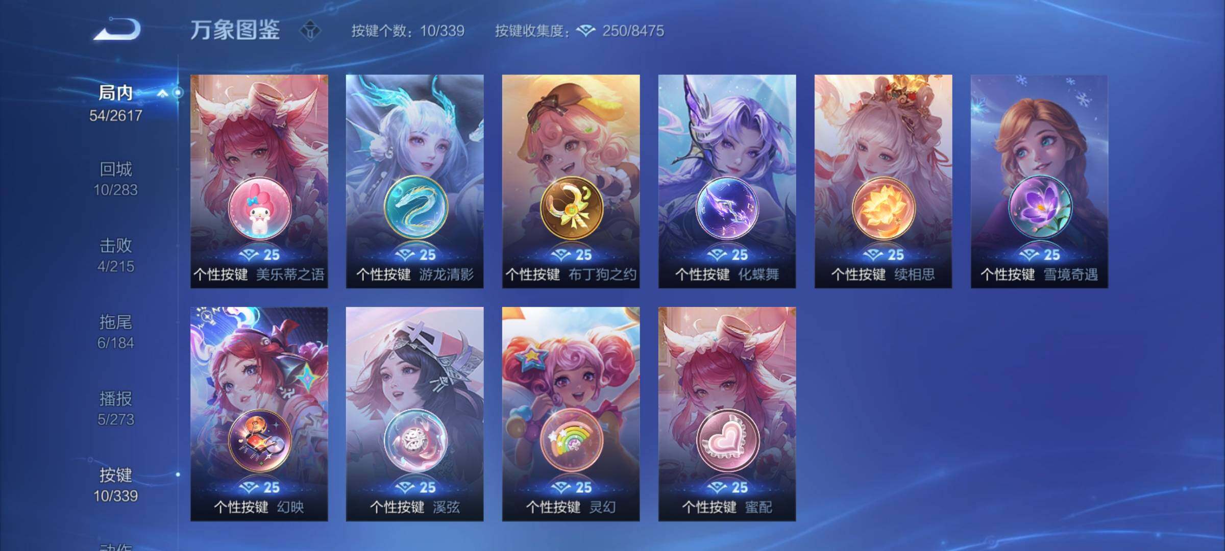 WZCMY3255452王者荣耀账号详情图7 WZCMY3255452王者荣耀账号详情图7