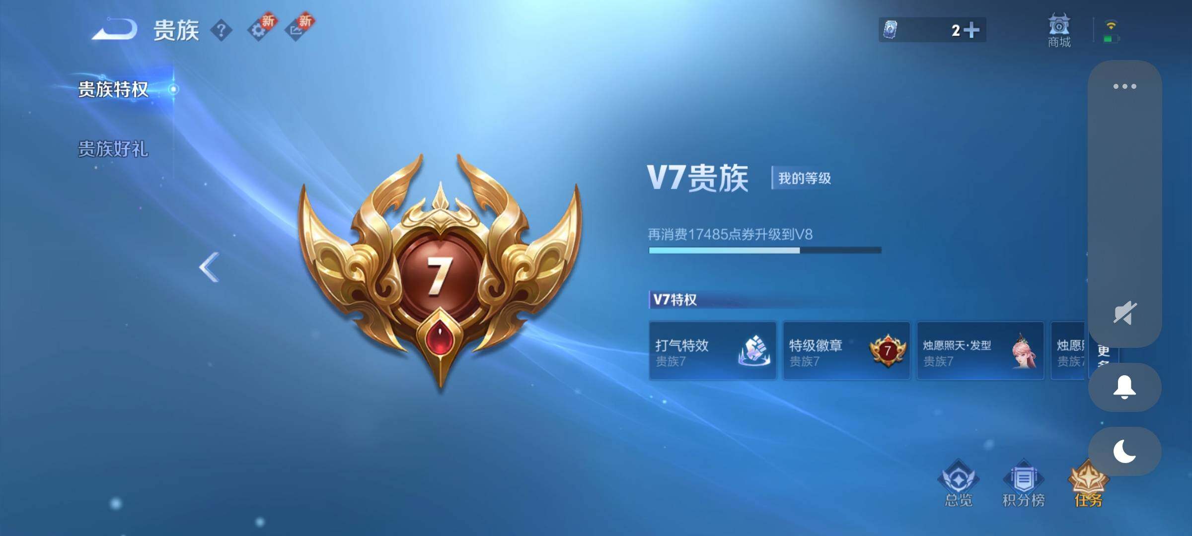 WZCMY3257107王者荣耀账号详情图9 WZCMY3257107王者荣耀账号详情图9