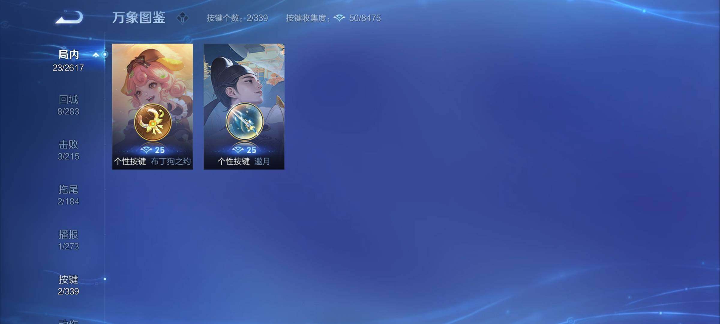 WZCMY3257107王者荣耀账号详情图8 WZCMY3257107王者荣耀账号详情图8