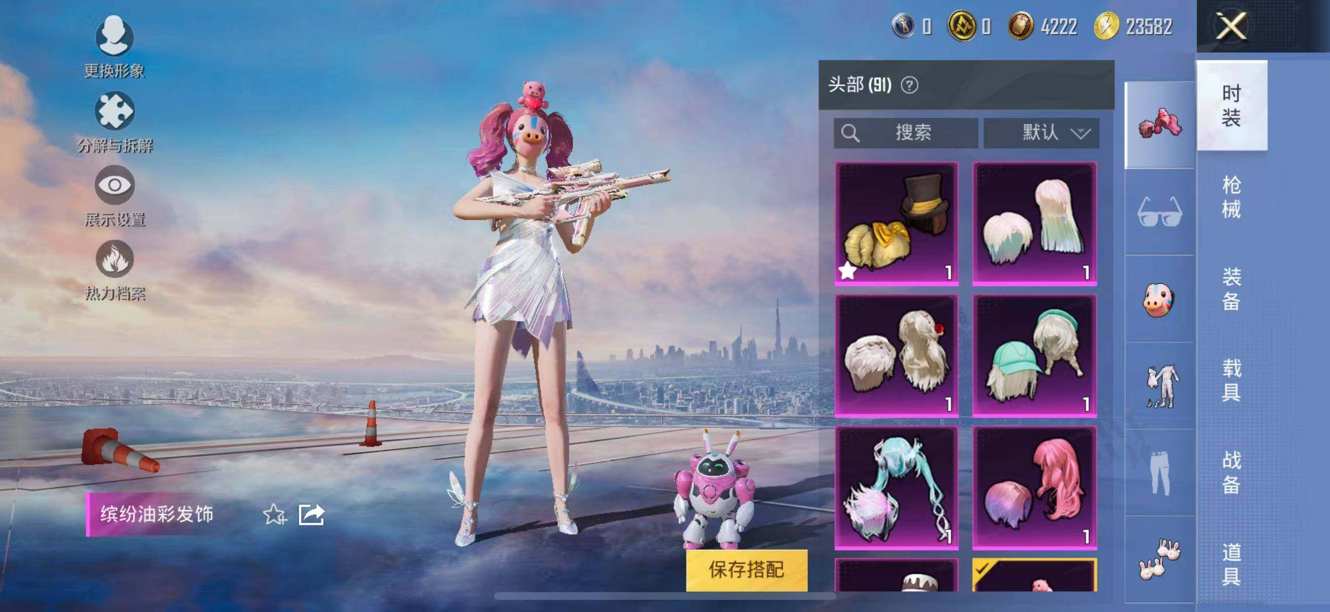 HPYXS3316349和平精英账号详情图7 HPYXS3316349和平精英账号详情图7