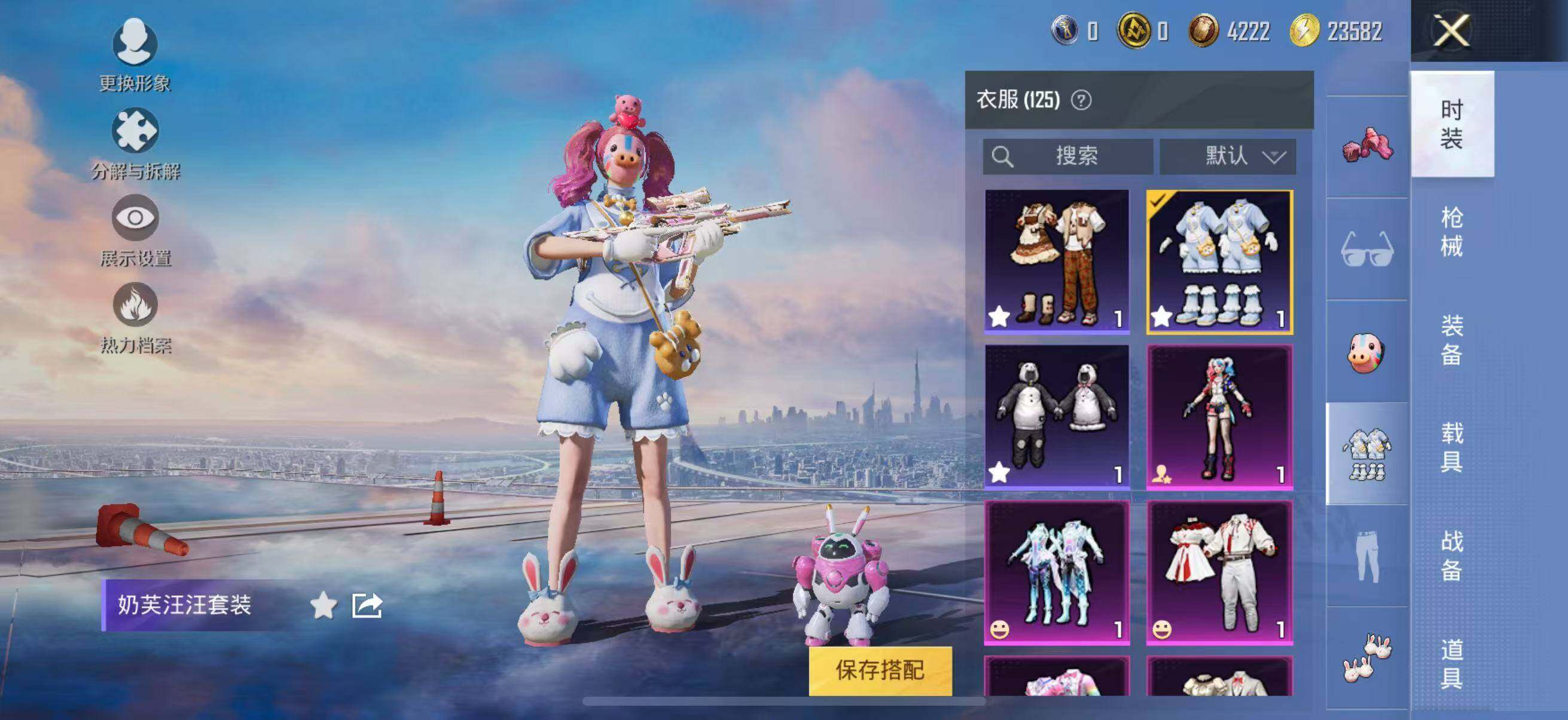 HPYXS3316349和平精英账号详情图9 HPYXS3316349和平精英账号详情图9