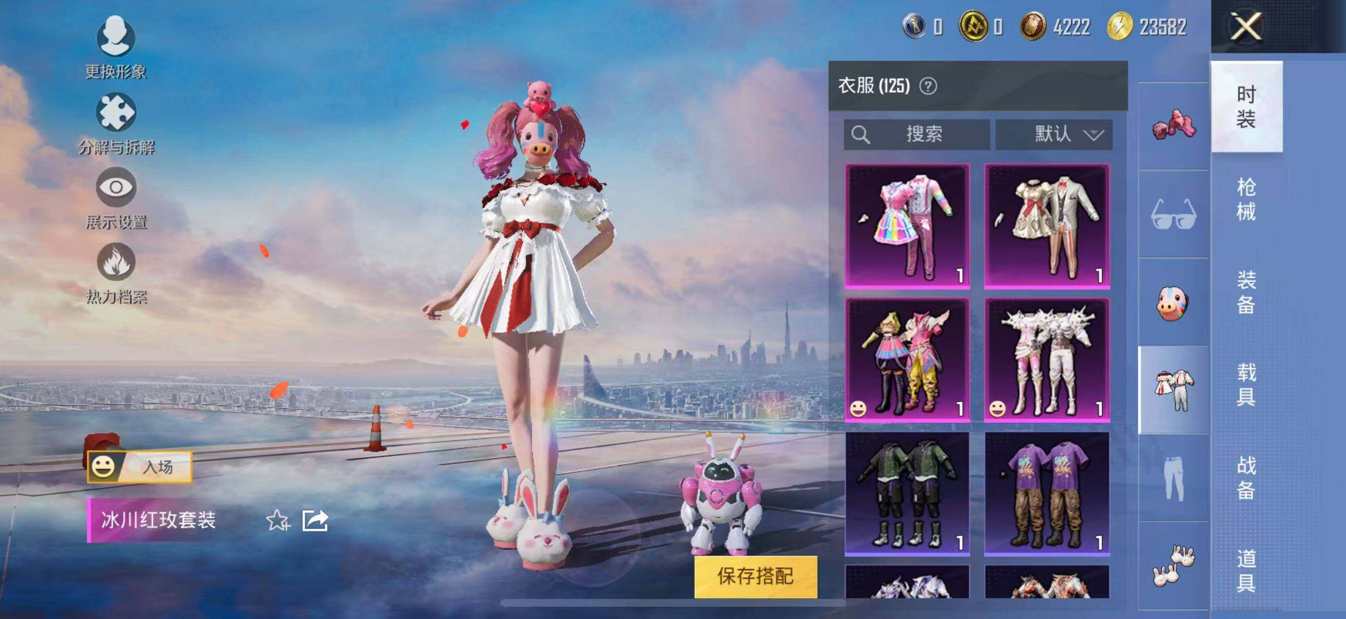 HPYXS3316349和平精英账号详情图11 HPYXS3316349和平精英账号详情图11