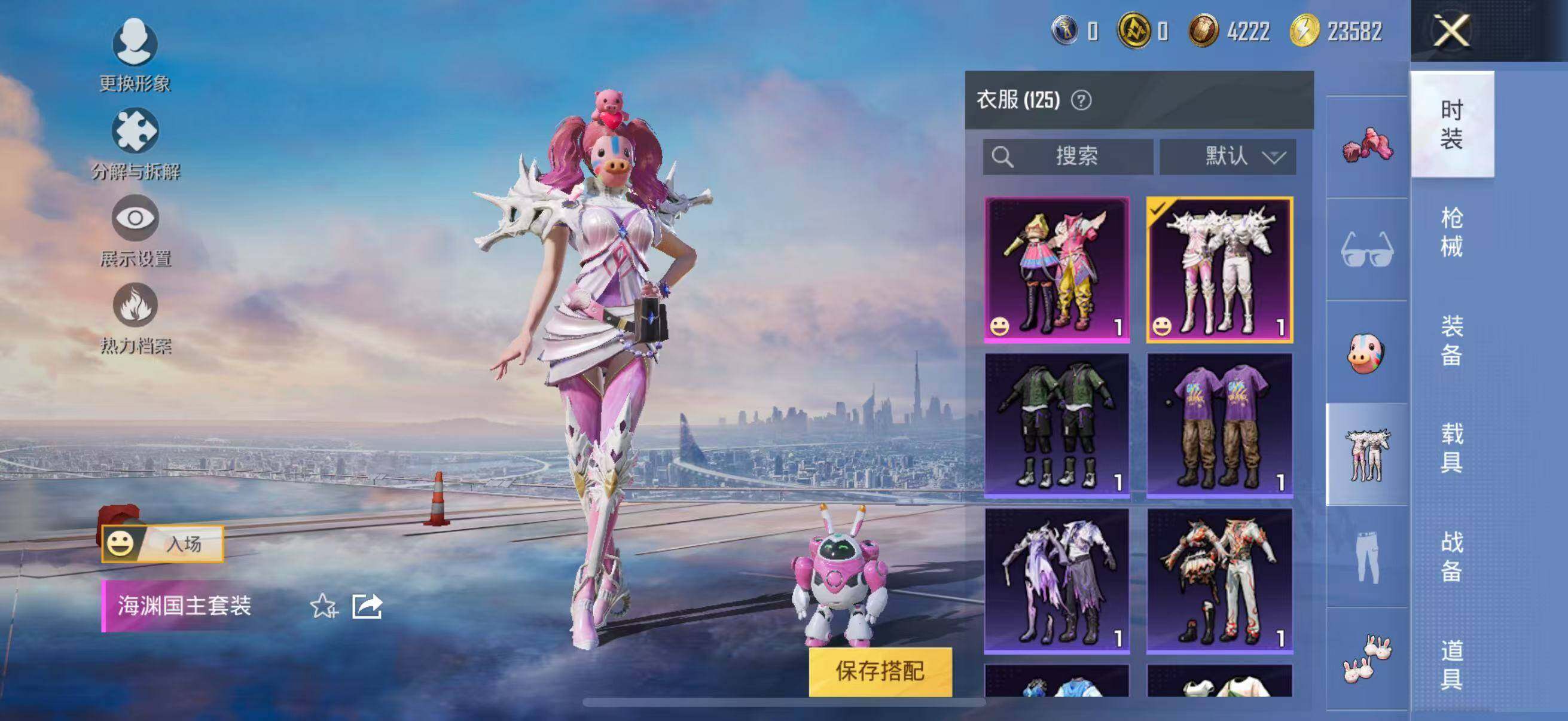 HPYXS3316349和平精英账号详情图12 HPYXS3316349和平精英账号详情图12
