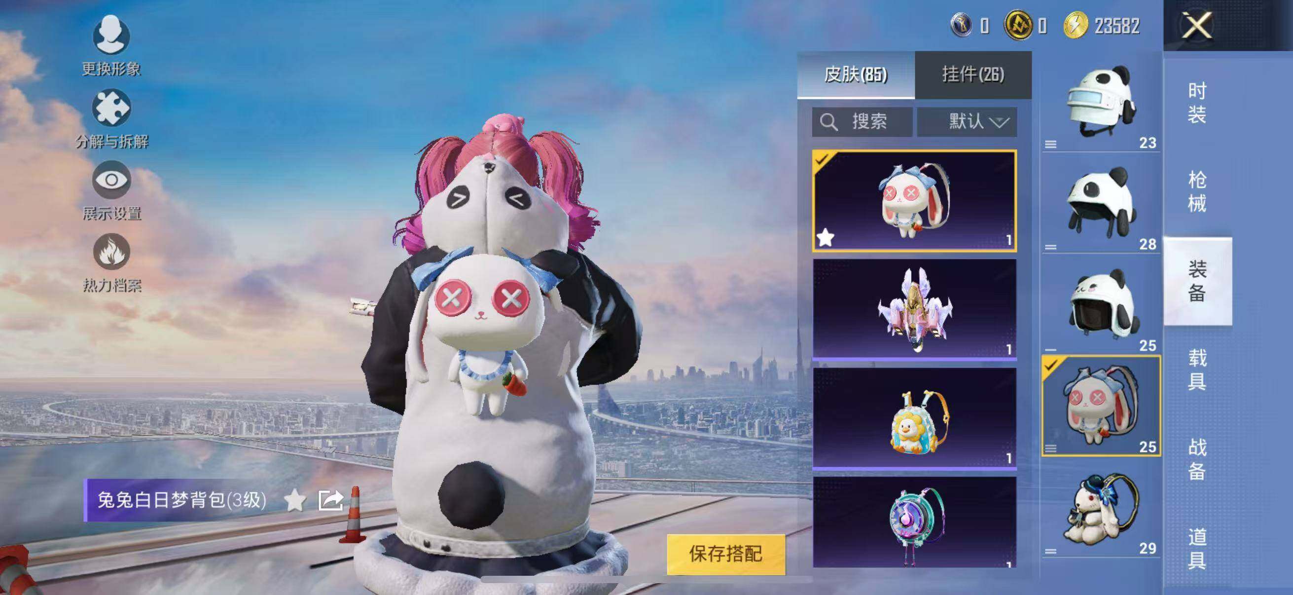 HPYXS3316349和平精英账号详情图21 HPYXS3316349和平精英账号详情图21