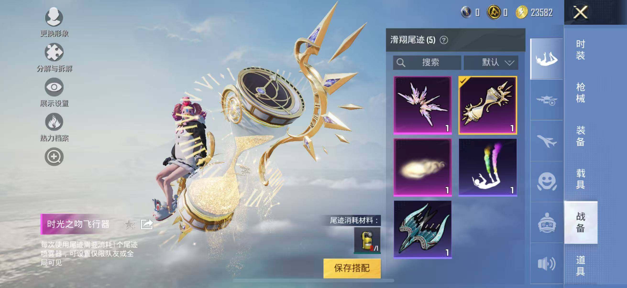 HPYXS3316349和平精英账号详情图25 HPYXS3316349和平精英账号详情图25