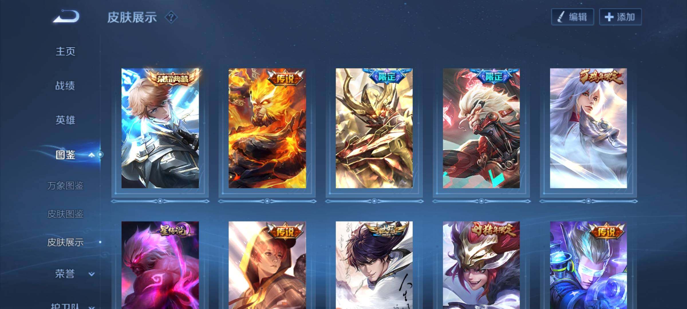 WZEY3254759王者荣耀账号详情图18