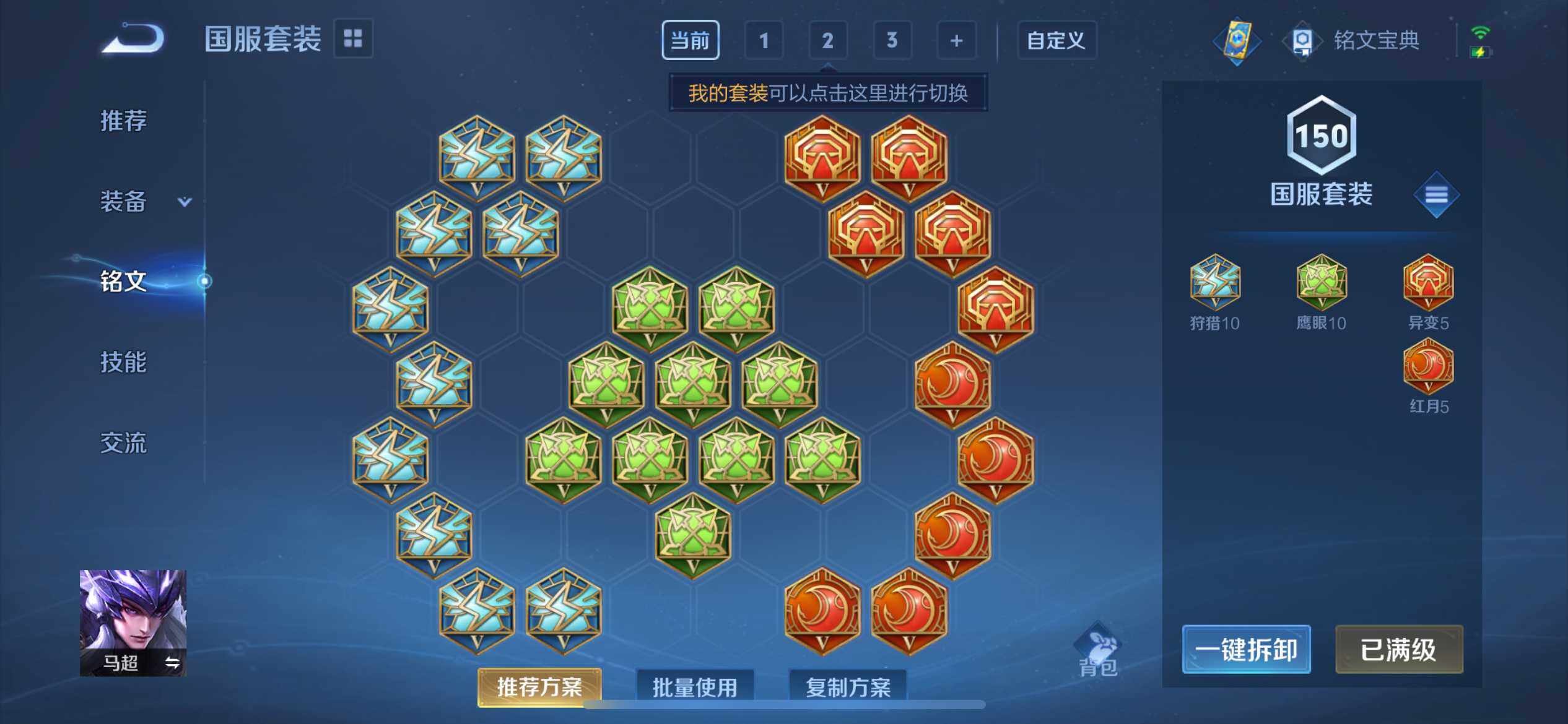 WZEY3254755王者荣耀账号详情图21 WZEY3254755王者荣耀账号详情图21
