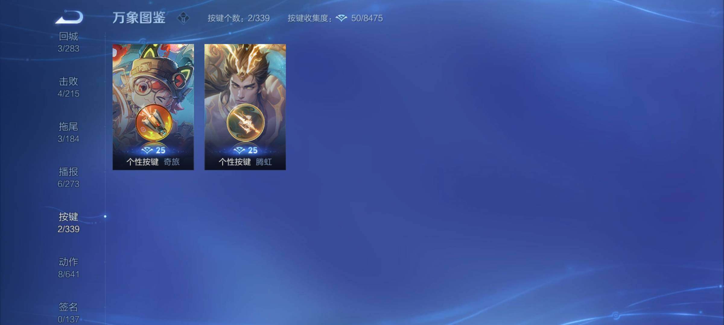 WZCMY3255400王者荣耀账号详情图7
