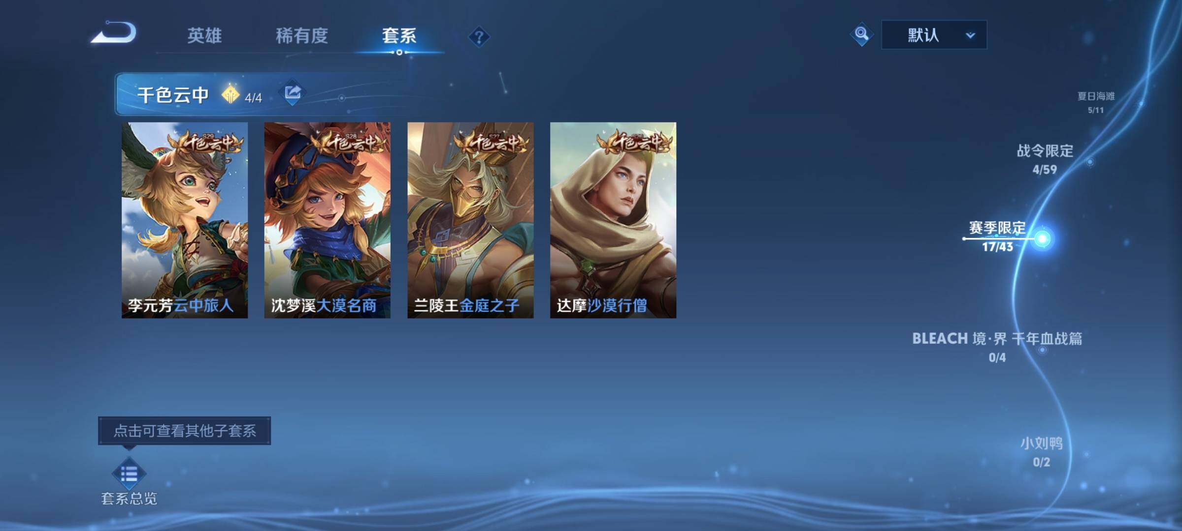 WZEY3254757王者荣耀账号详情图15