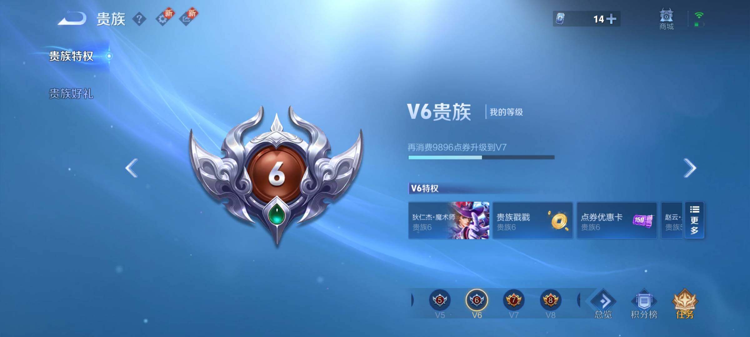 WZEY3254757王者荣耀账号详情图20