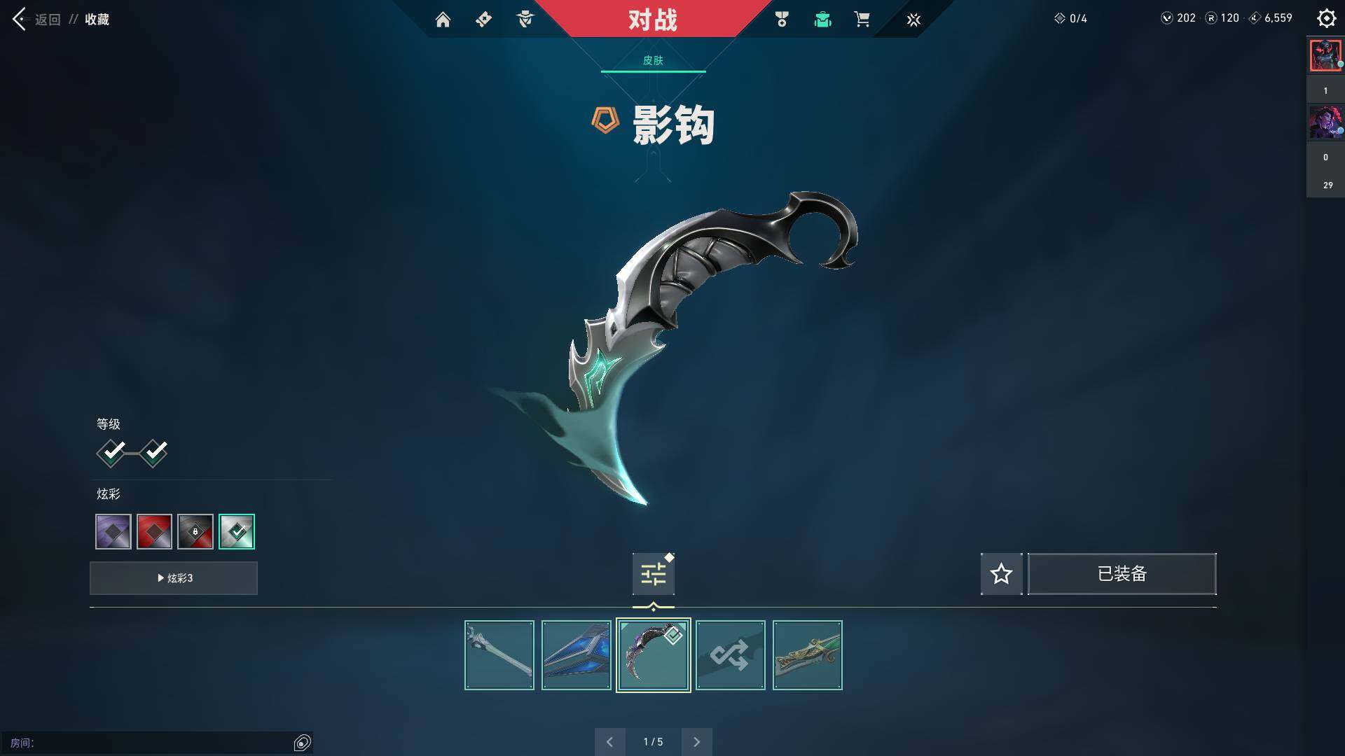 WWQQM312039无畏契约账号详情图17 WWQQM312039无畏契约账号详情图17