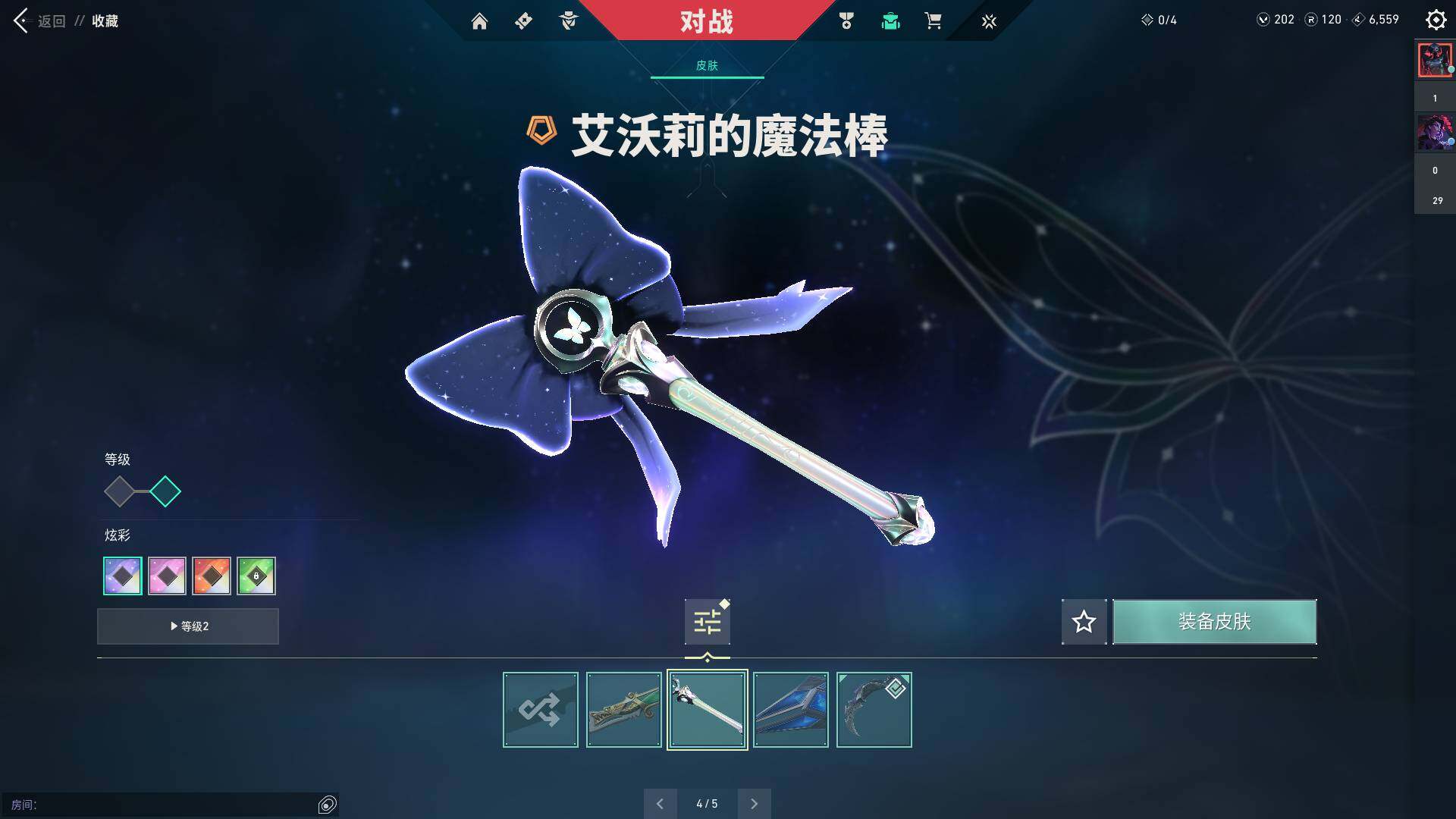WWQQM312039无畏契约账号详情图18 WWQQM312039无畏契约账号详情图18