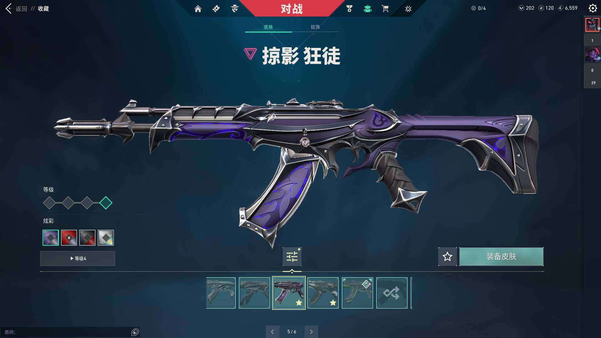 WWQQM312039无畏契约账号详情图21 WWQQM312039无畏契约账号详情图21
