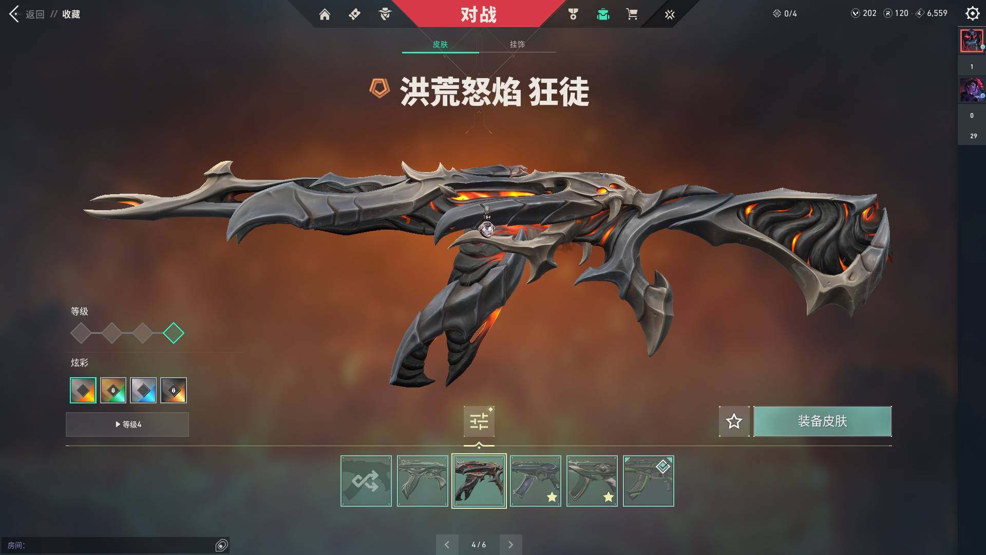 WWQQM312039无畏契约账号详情图22 WWQQM312039无畏契约账号详情图22