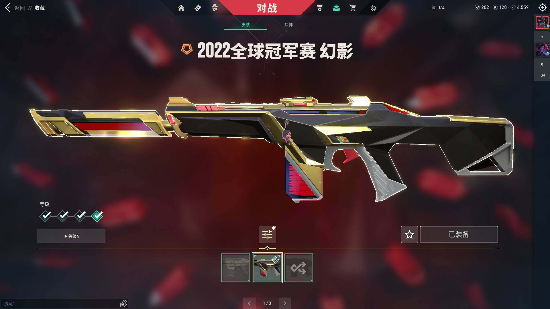 WWQQM312039无畏契约账号详情图24 WWQQM312039无畏契约账号详情图24