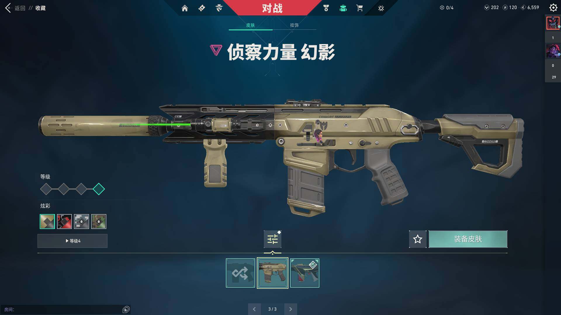 WWQQM312039无畏契约账号详情图25 WWQQM312039无畏契约账号详情图25