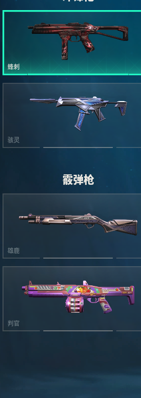 WWQQM312039无畏契约账号详情图27 WWQQM312039无畏契约账号详情图27