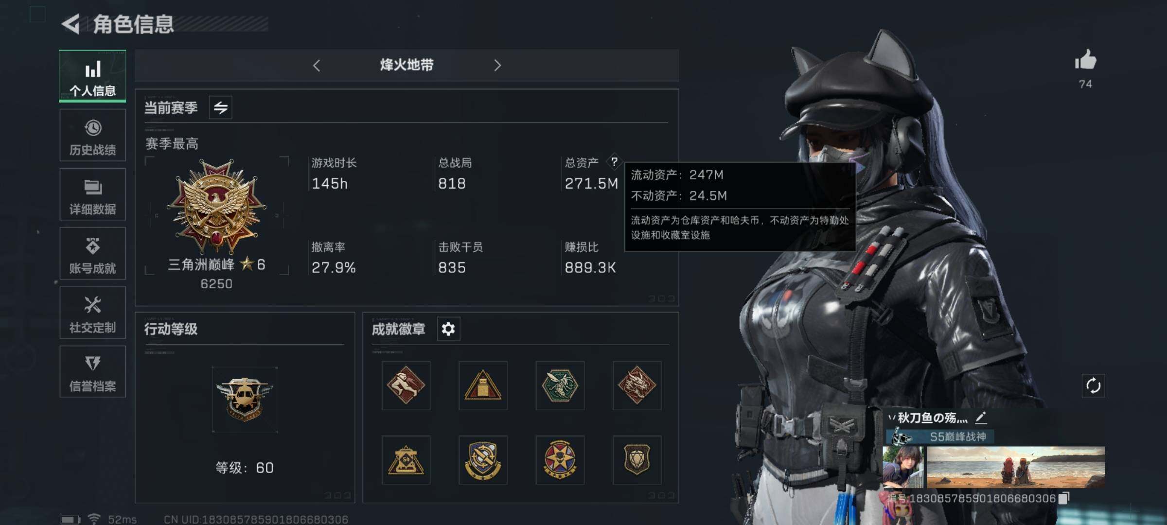 SJZYXS325932三角洲行动账号详情图3 SJZYXS325932三角洲行动账号详情图3