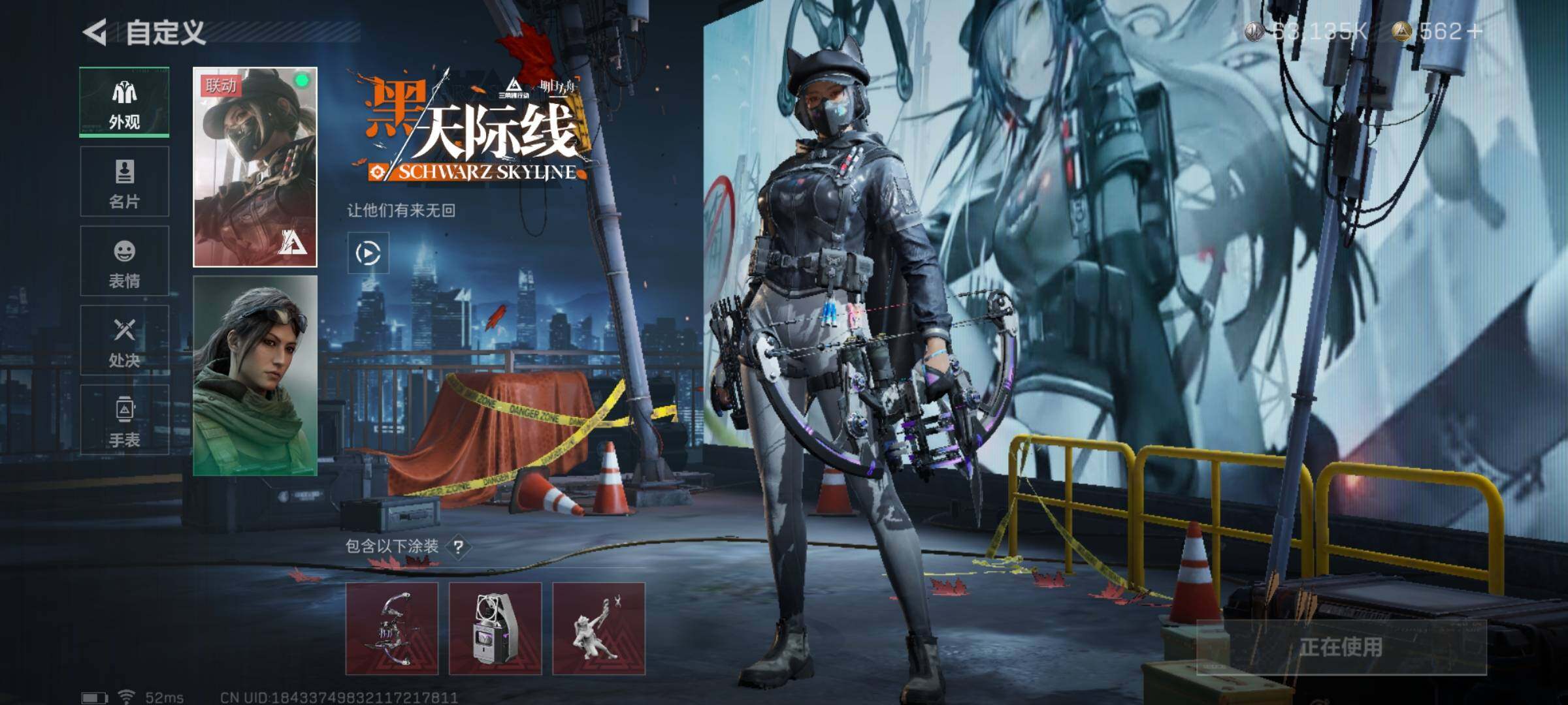 SJZYXS326309三角洲行动账号详情图5