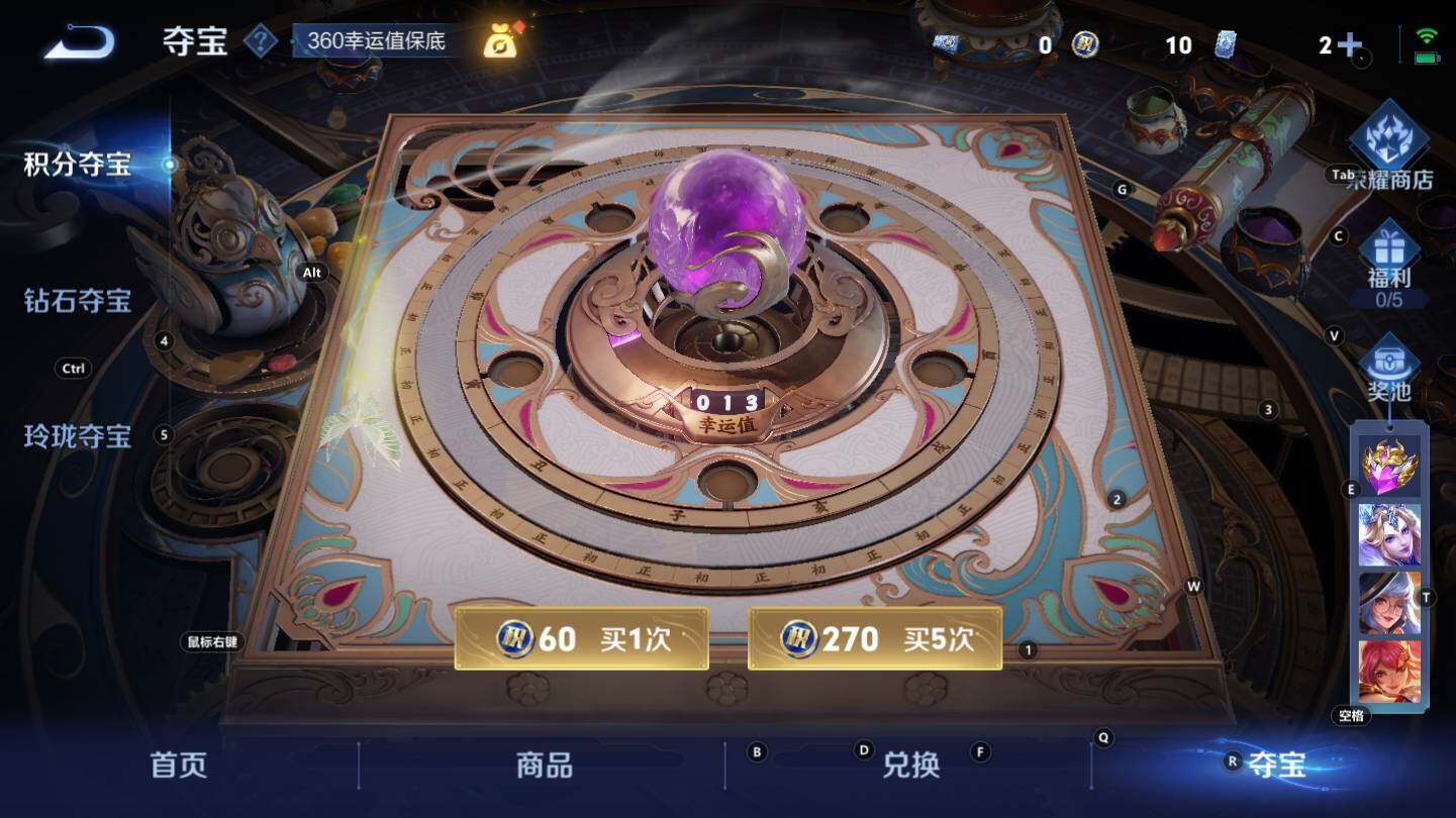 WZCMW3254832王者荣耀账号详情图9
