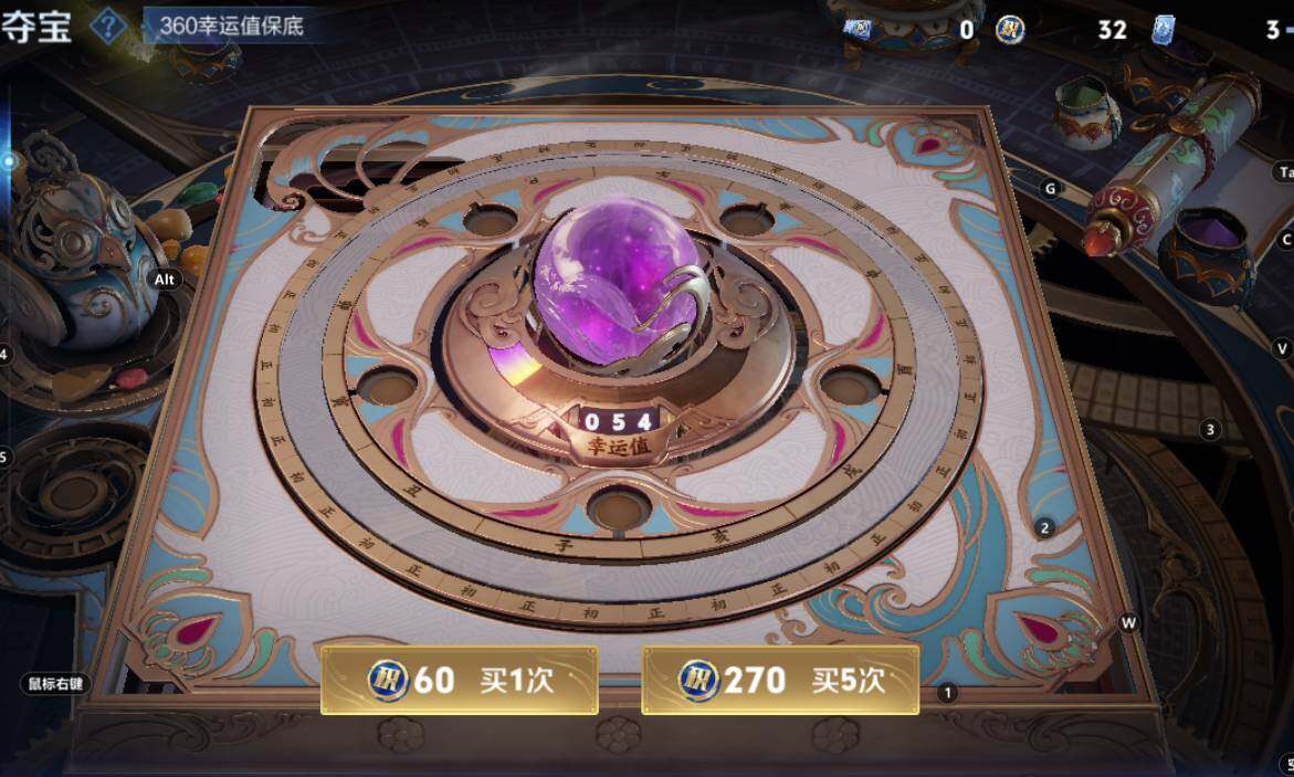 WZCMW3254841王者荣耀账号详情图10