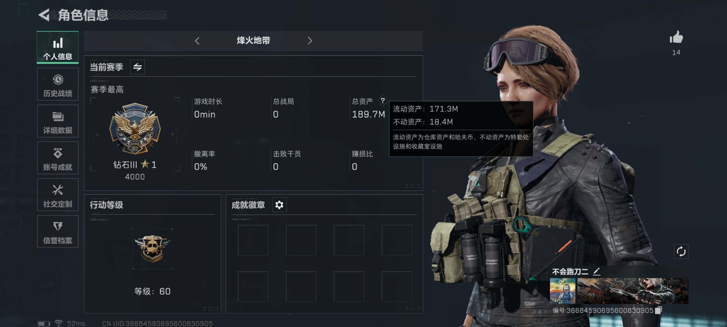 SJZYXS326357三角洲行动账号详情图3 SJZYXS326357三角洲行动账号详情图3