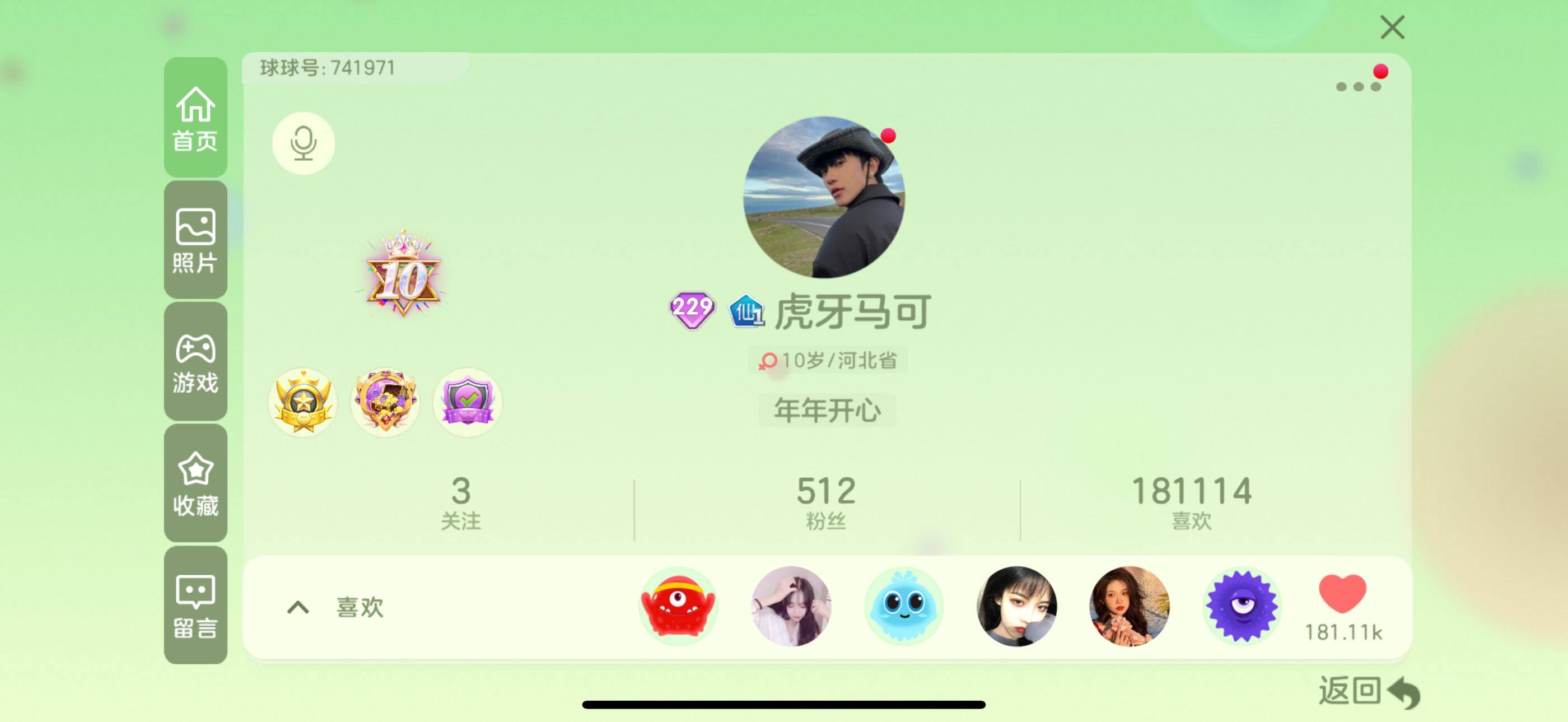 http://www.youxiduoduo.com/