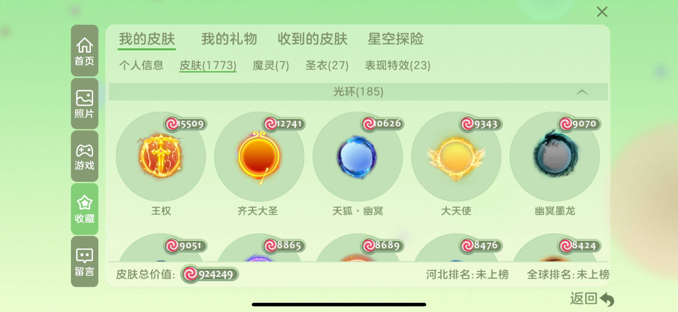 http://www.youxiduoduo.com/