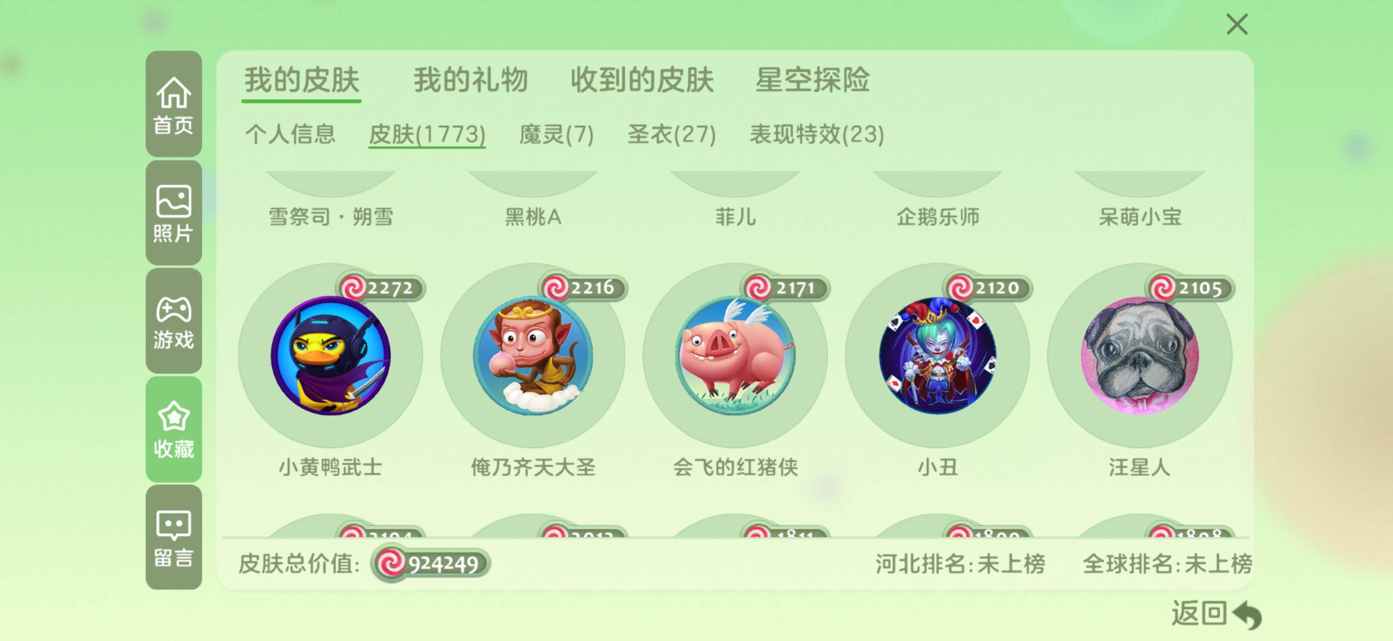 http://www.youxiduoduo.com/