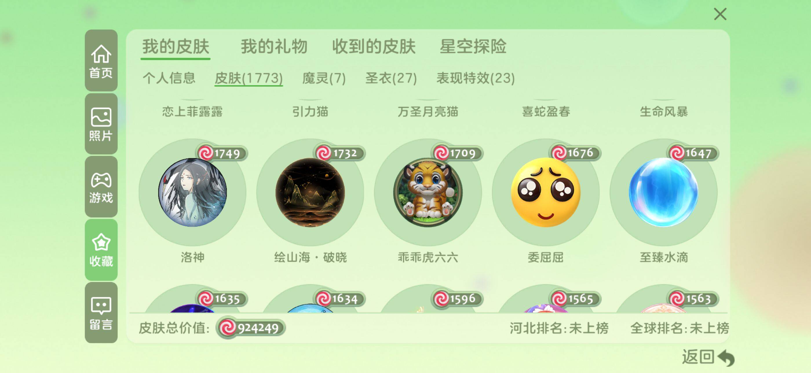 http://www.youxiduoduo.com/