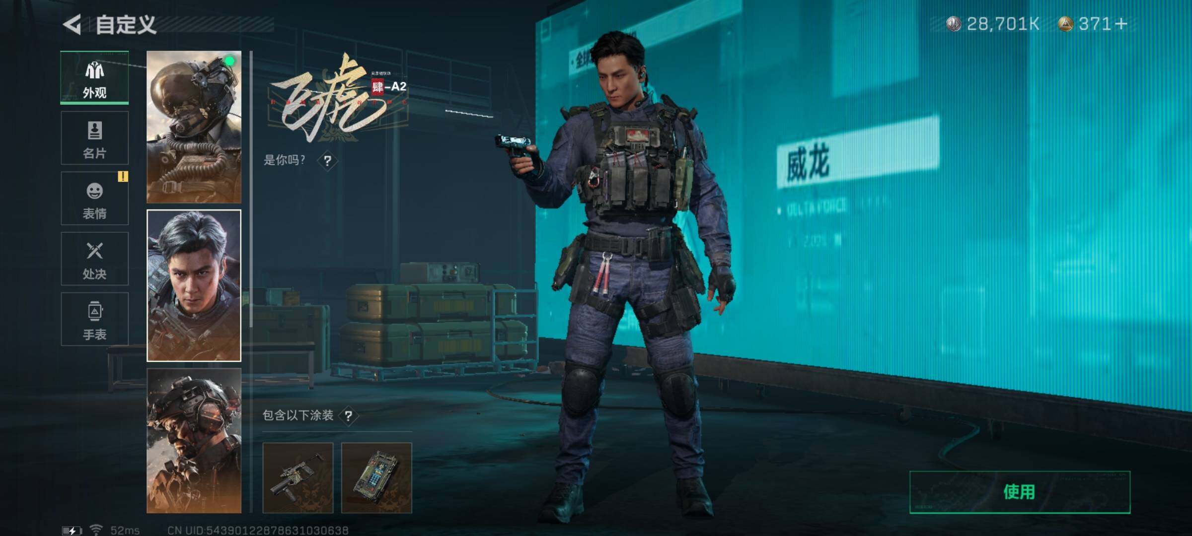 SJZYXS326316三角洲行动账号详情图8 SJZYXS326316三角洲行动账号详情图8