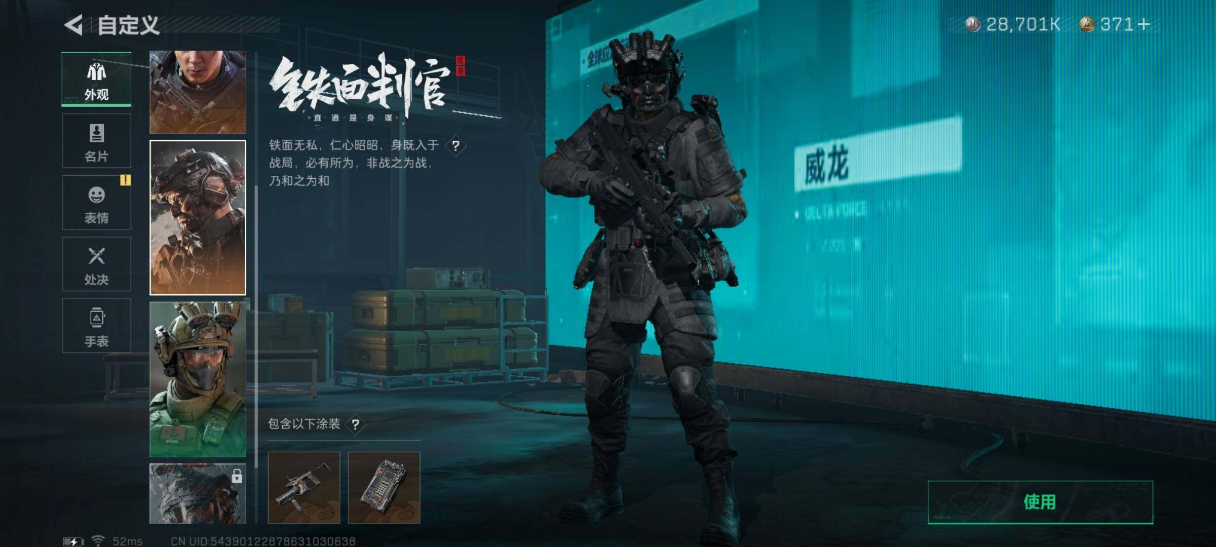 SJZYXS326316三角洲行动账号详情图9 SJZYXS326316三角洲行动账号详情图9