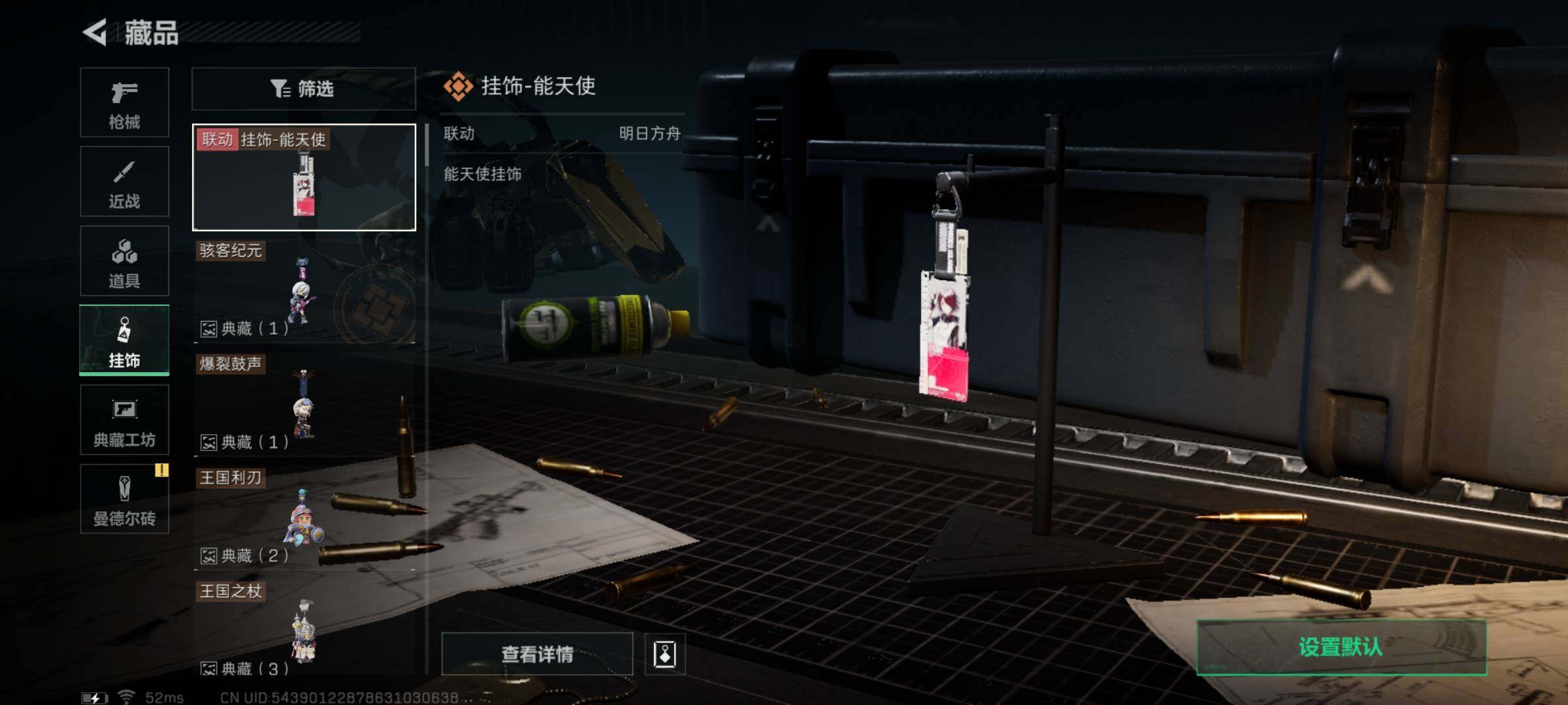 SJZYXS326316三角洲行动账号详情图18 SJZYXS326316三角洲行动账号详情图18