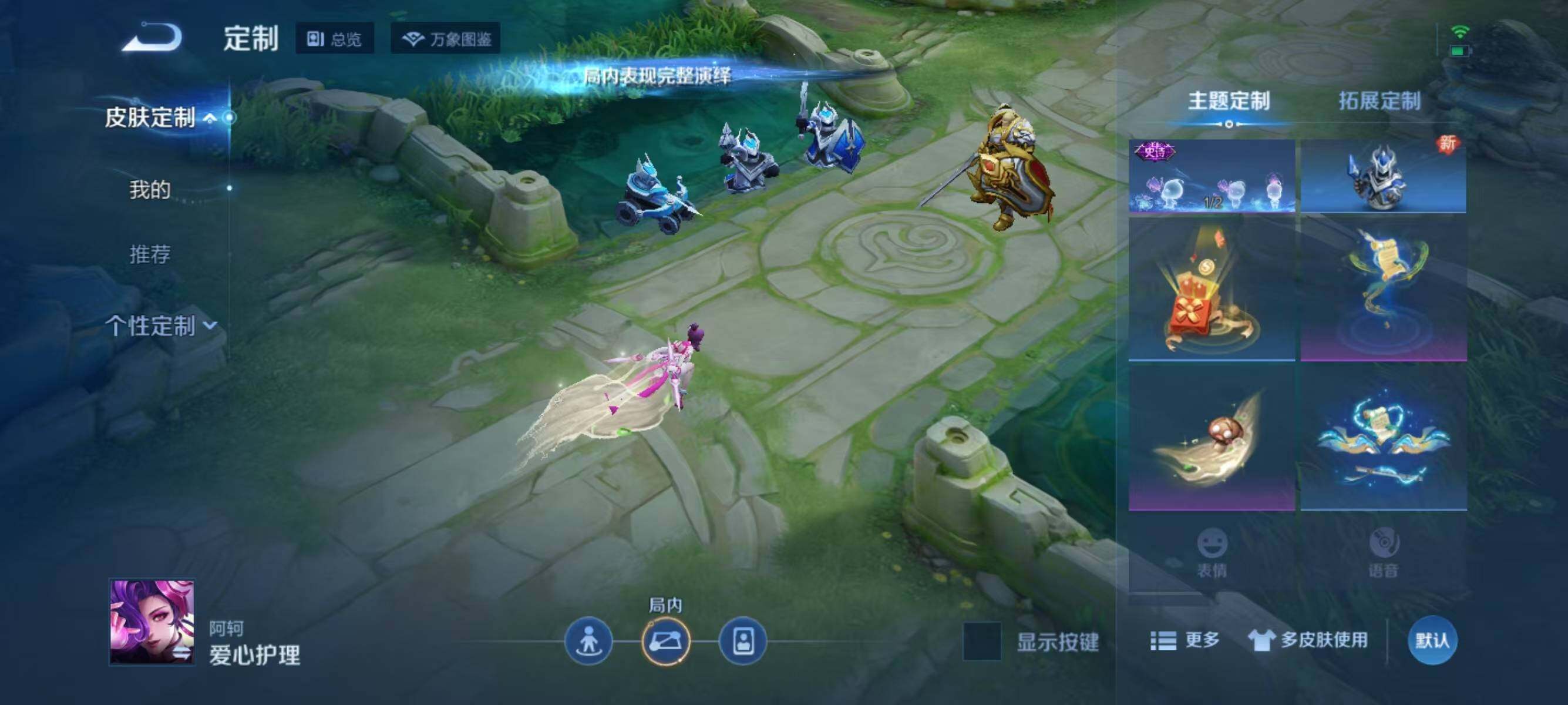 WZJZ3255098王者荣耀账号详情图13 WZJZ3255098王者荣耀账号详情图13