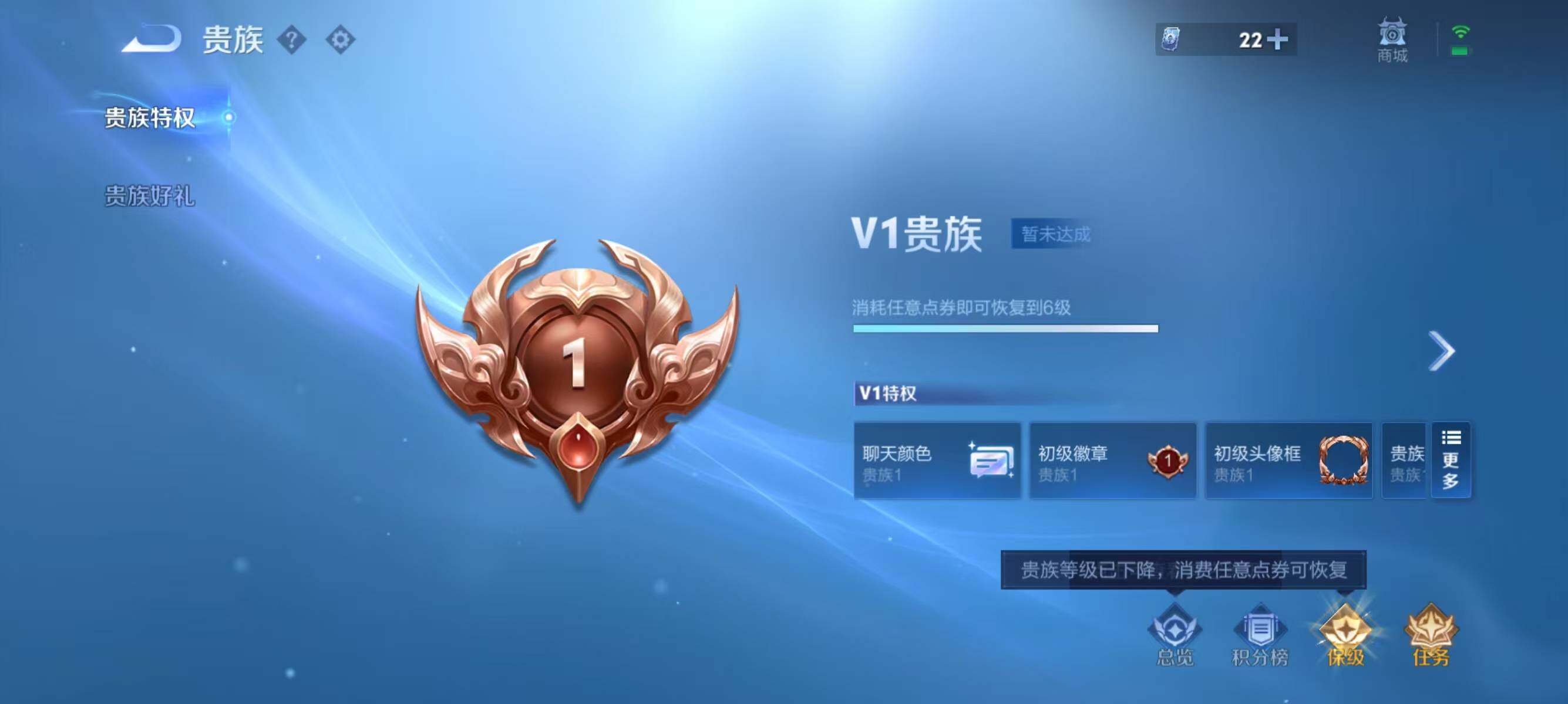 WZJZ3262575王者荣耀账号详情图11 WZJZ3262575王者荣耀账号详情图11