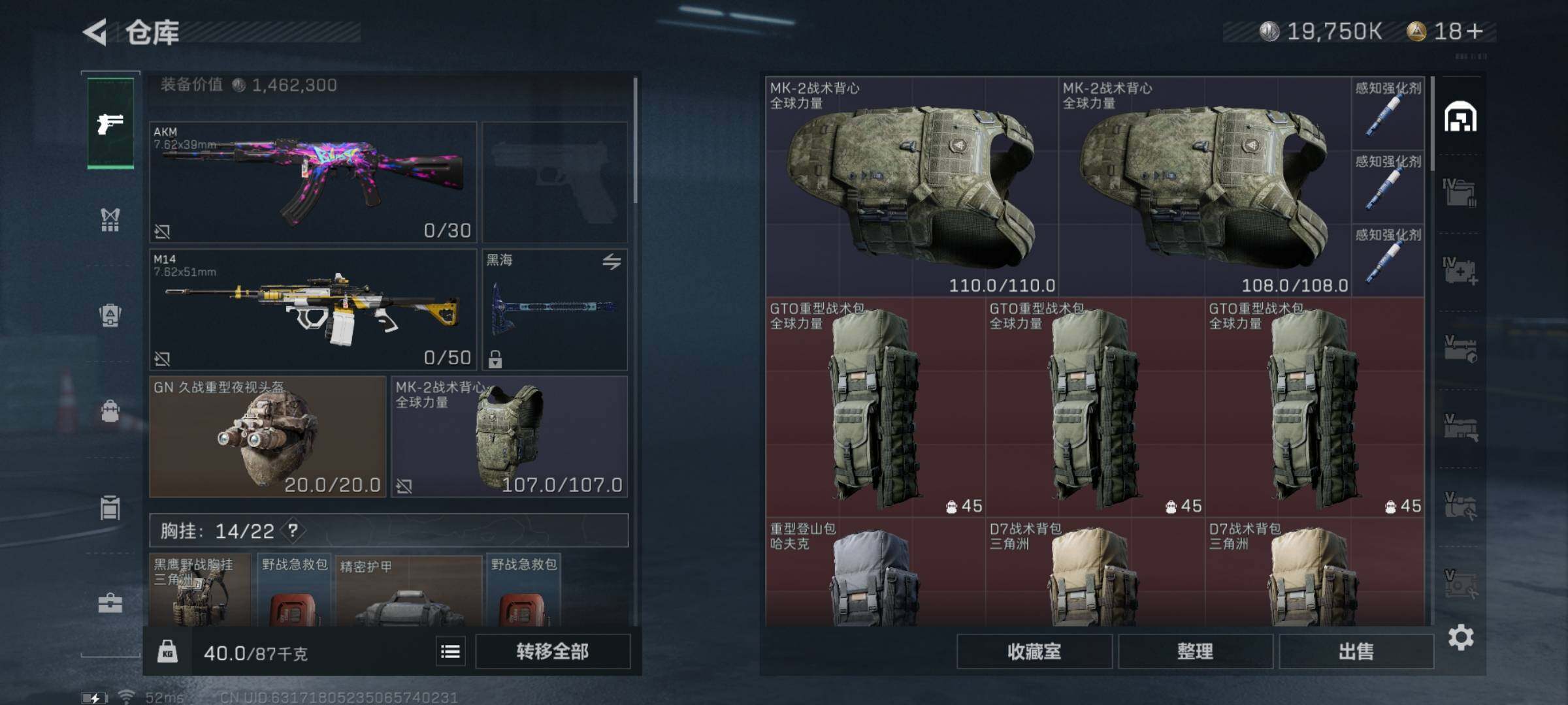 SJZYXS326360三角洲行动账号详情图13