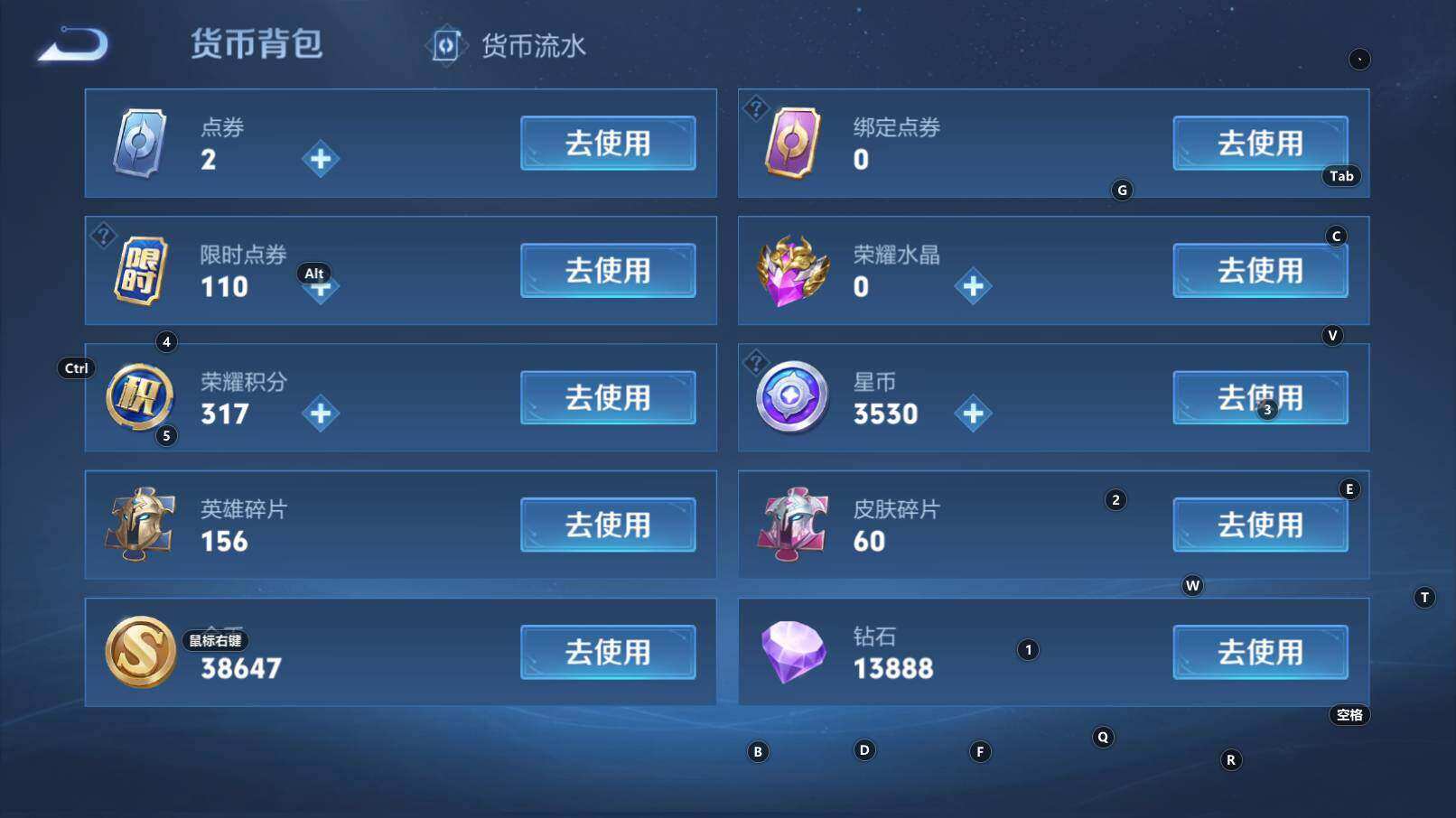 WZCMW3255005王者荣耀账号详情图7