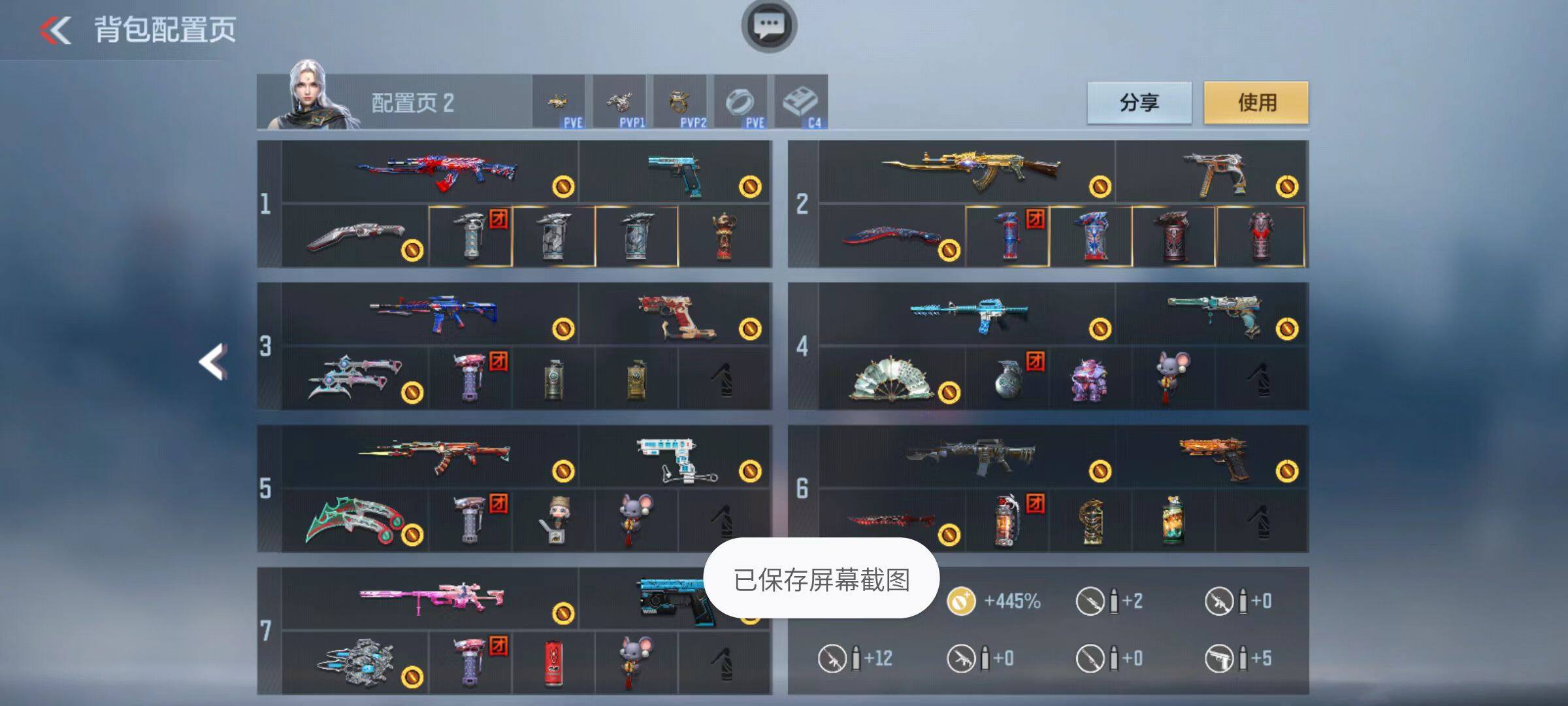 CFMQM345712枪战王者账号详情图3 CFMQM345712枪战王者账号详情图3