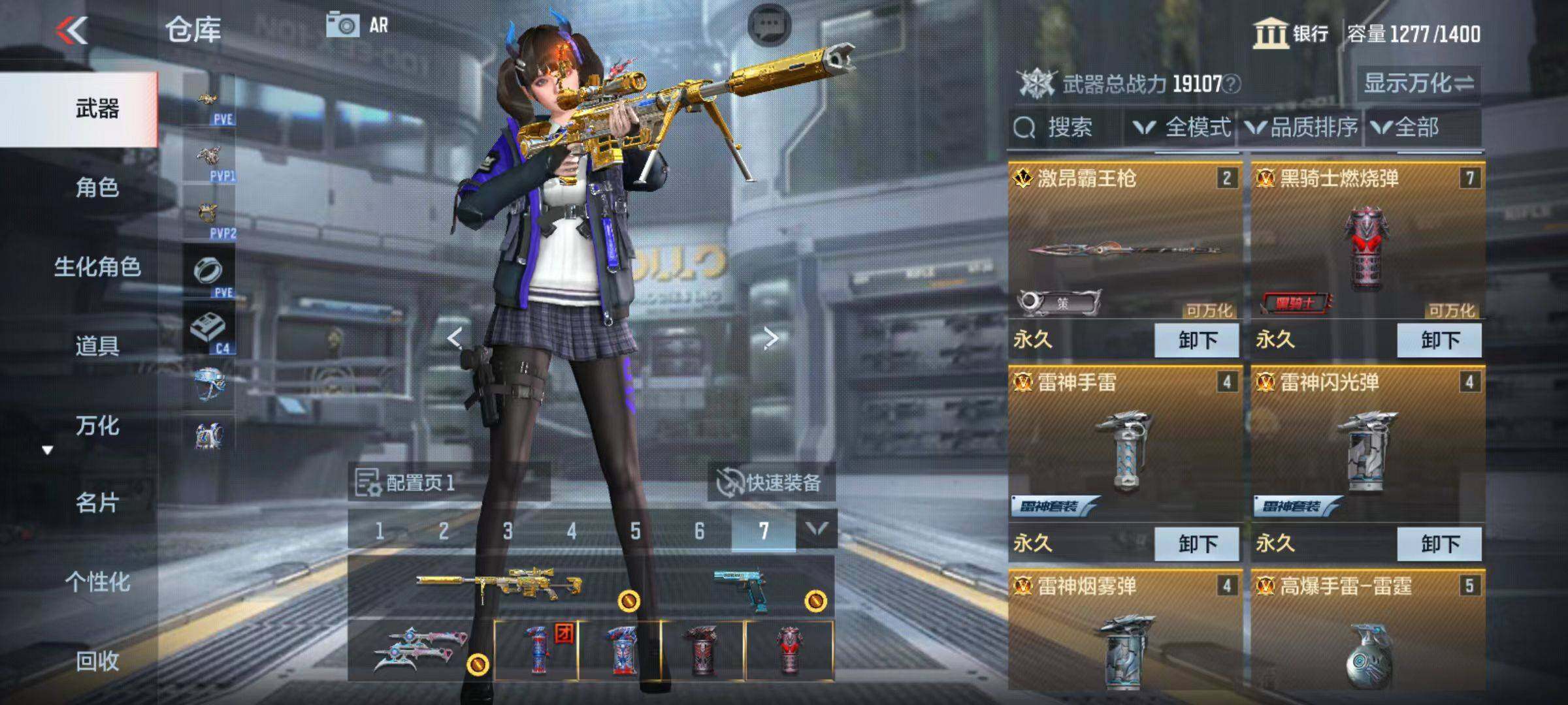 CFMQM345712枪战王者账号详情图7 CFMQM345712枪战王者账号详情图7