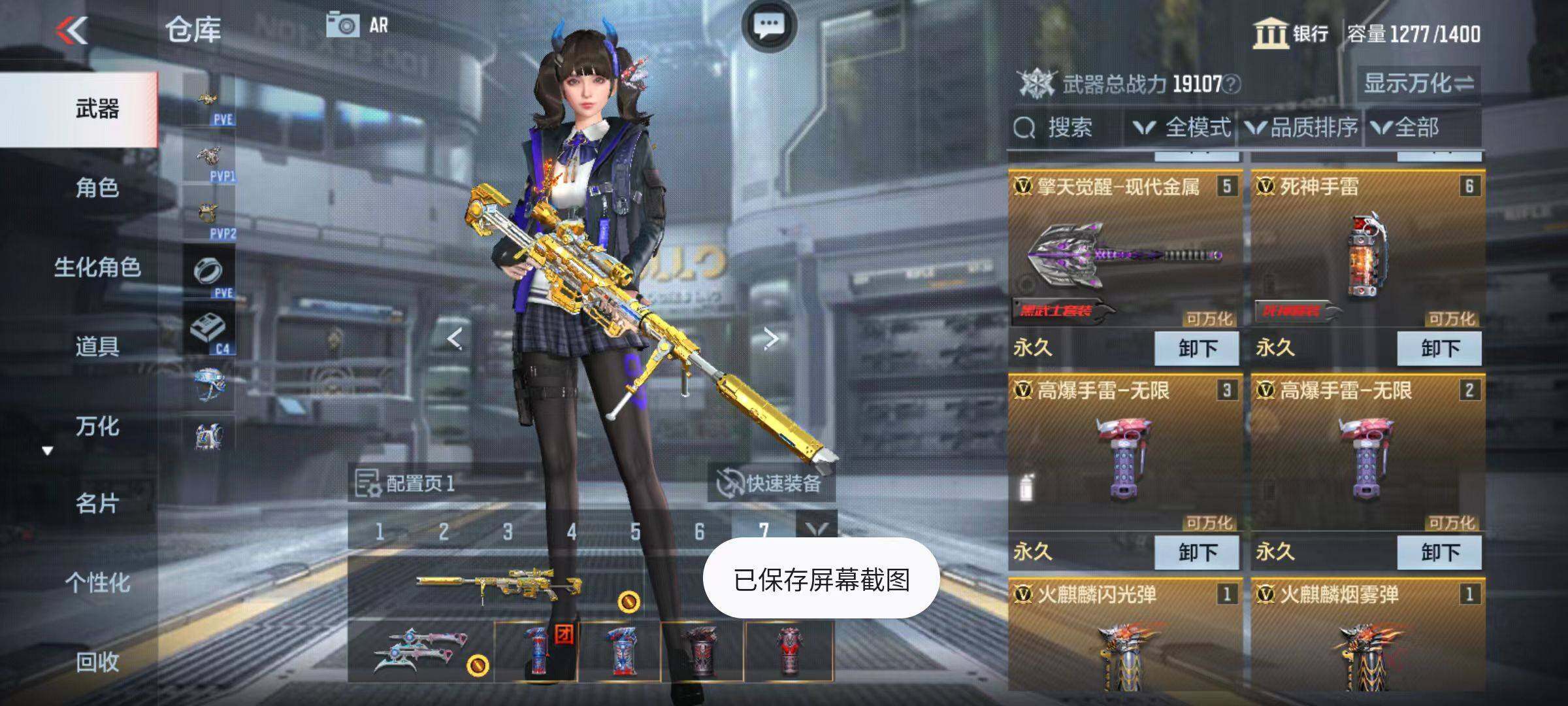 CFMQM345712枪战王者账号详情图11 CFMQM345712枪战王者账号详情图11