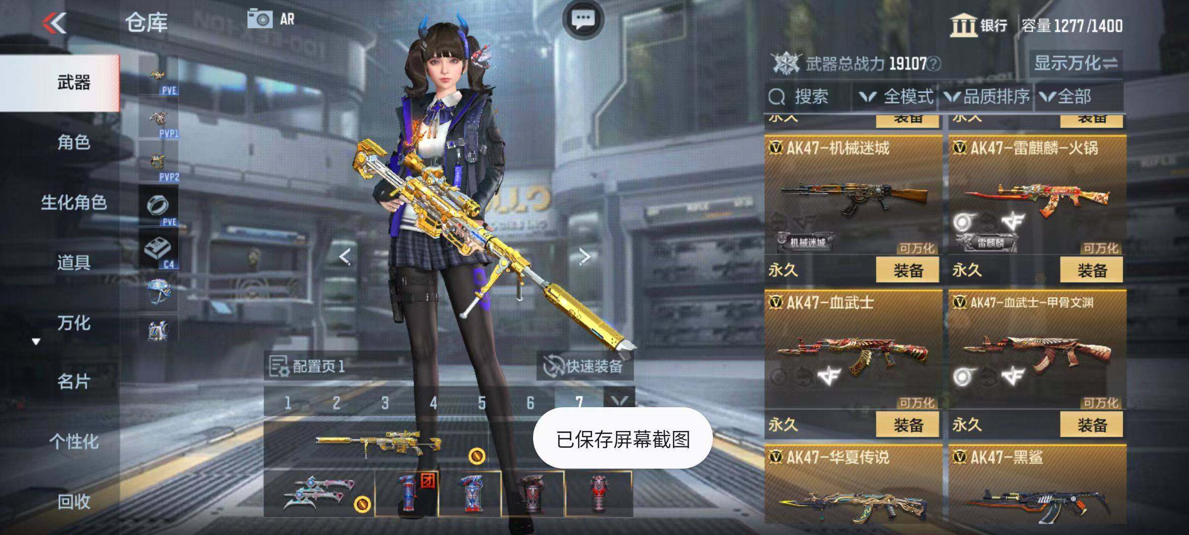 CFMQM345712枪战王者账号详情图13 CFMQM345712枪战王者账号详情图13