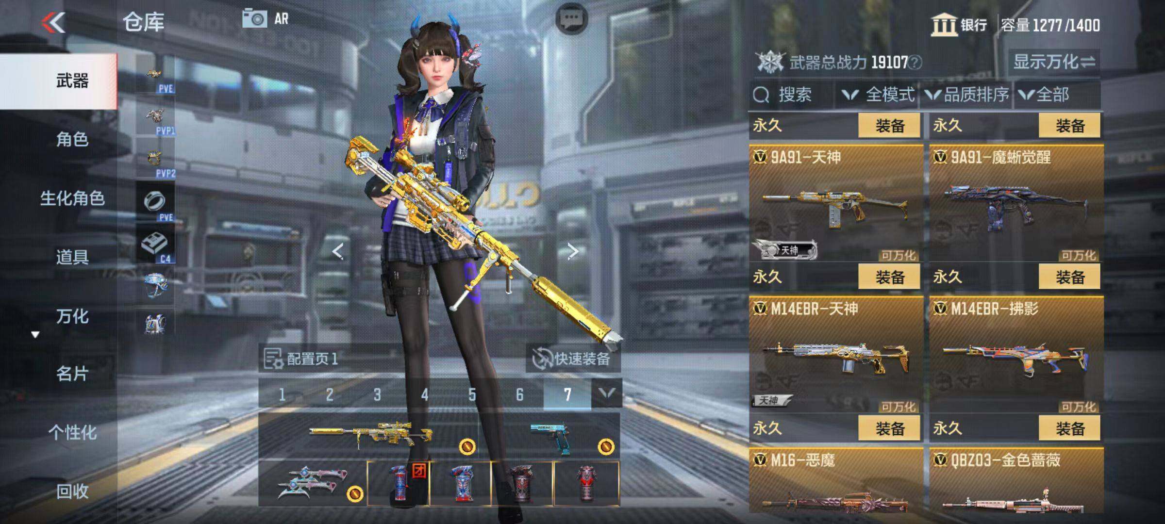 CFMQM345712枪战王者账号详情图23 CFMQM345712枪战王者账号详情图23