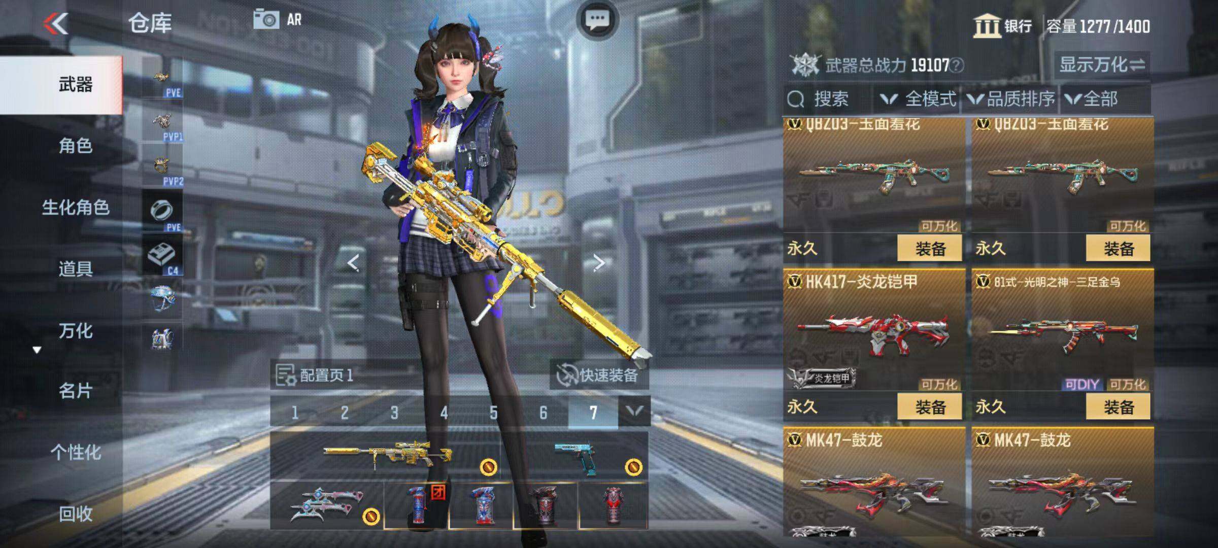 CFMQM345712枪战王者账号详情图25 CFMQM345712枪战王者账号详情图25