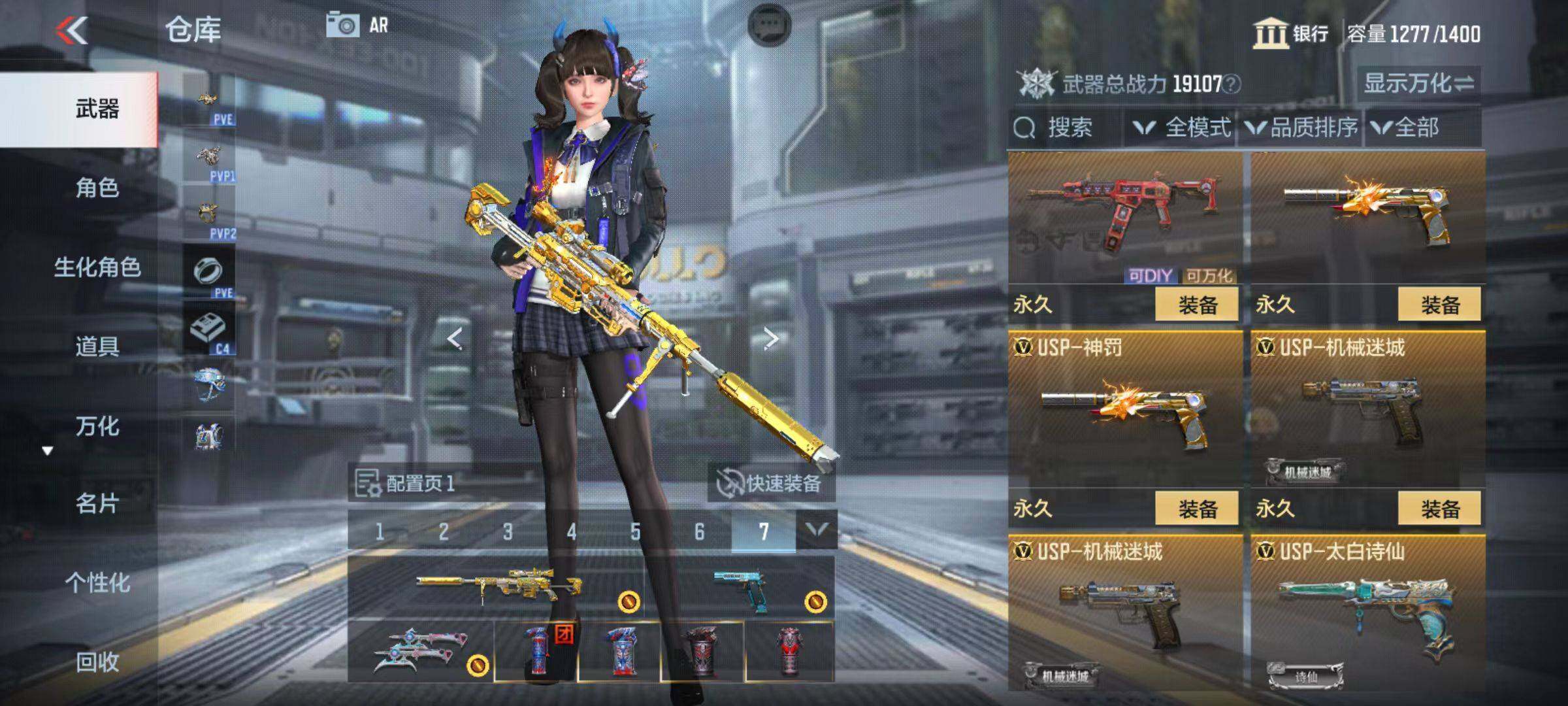 CFMQM345712枪战王者账号详情图39 CFMQM345712枪战王者账号详情图39