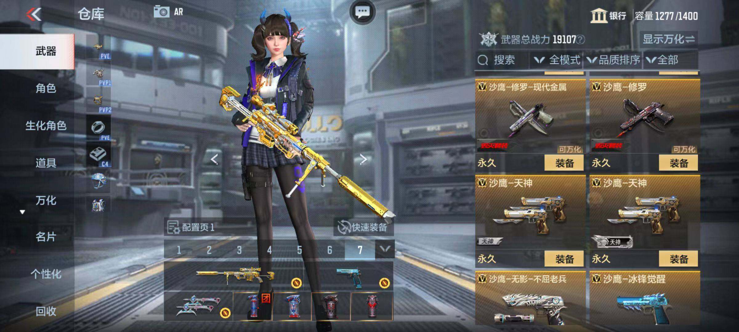 CFMQM345712枪战王者账号详情图41 CFMQM345712枪战王者账号详情图41