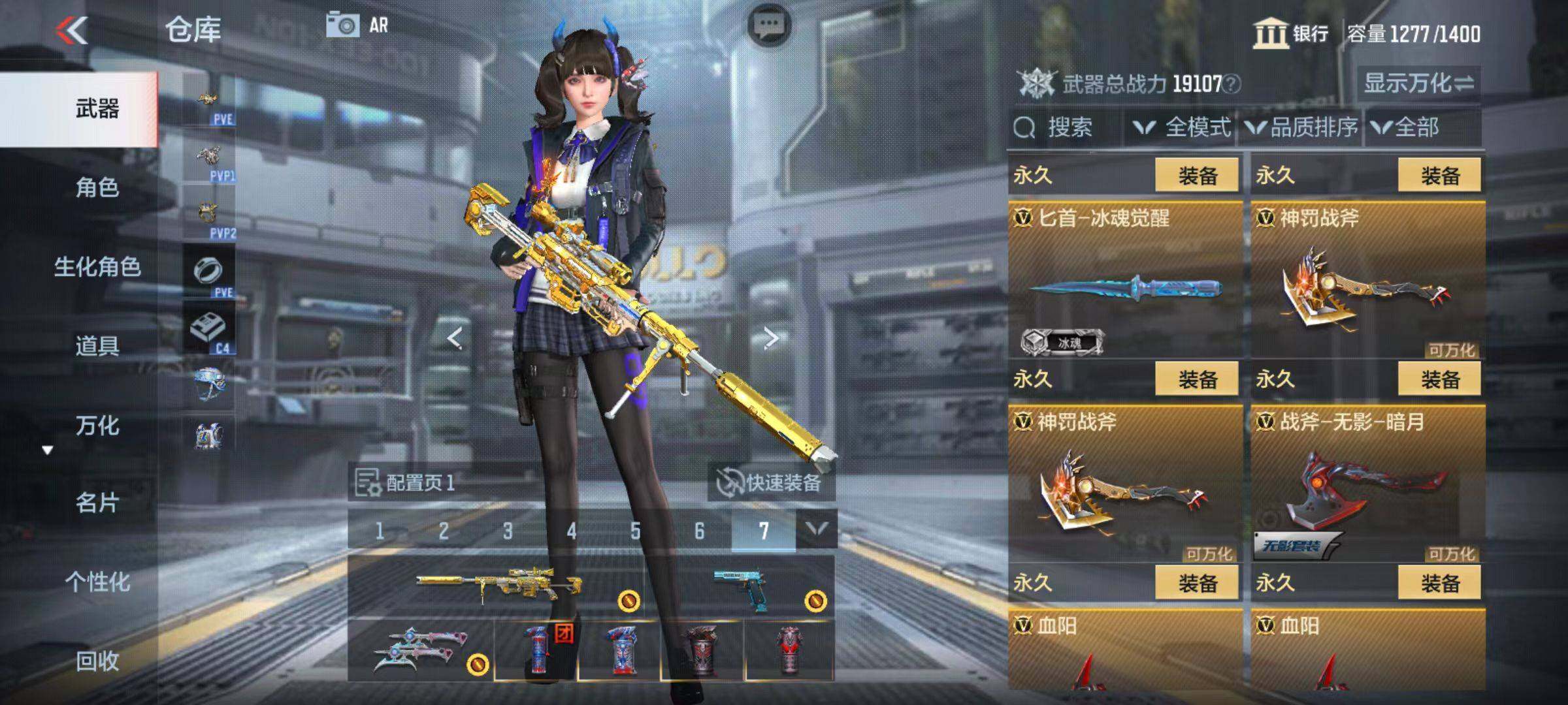 CFMQM345712枪战王者账号详情图45 CFMQM345712枪战王者账号详情图45