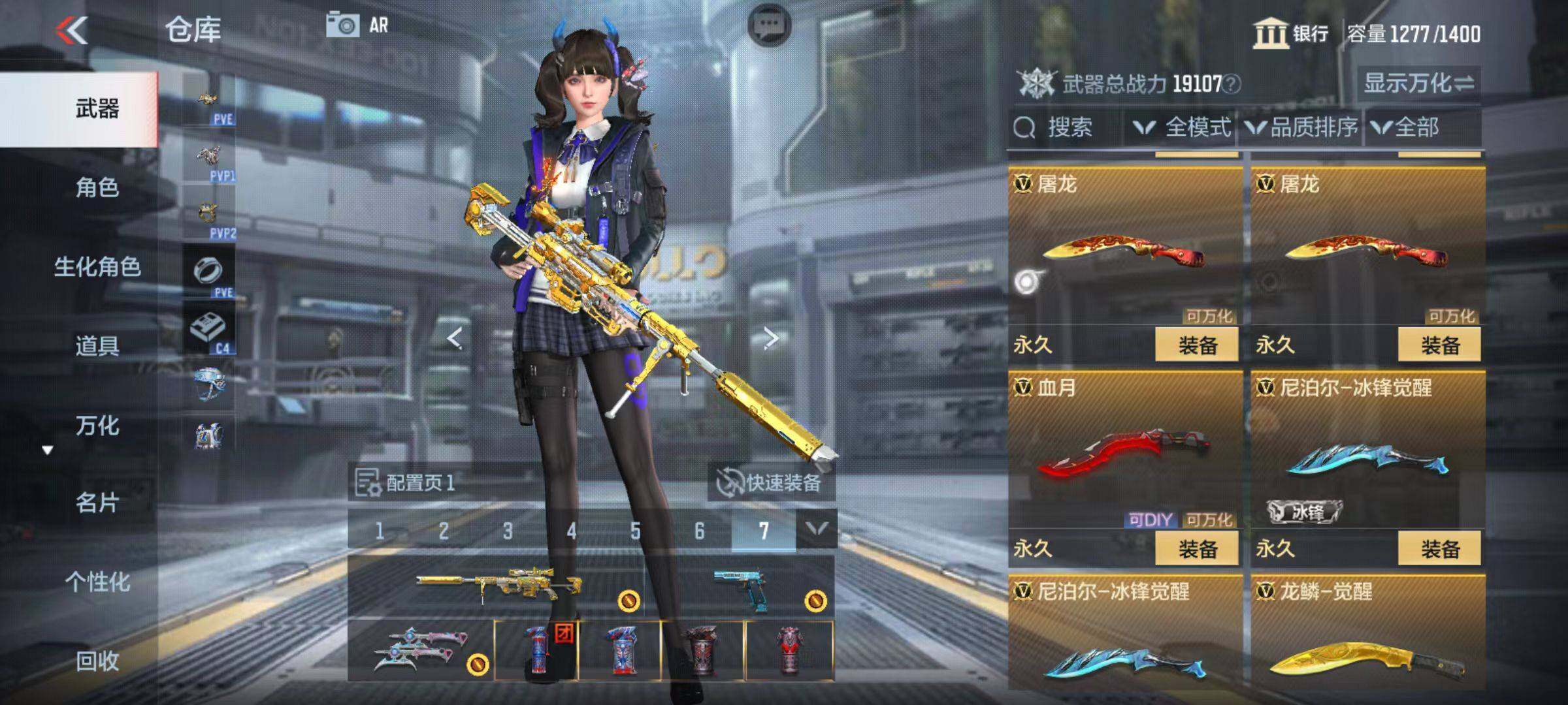 CFMQM345712枪战王者账号详情图48 CFMQM345712枪战王者账号详情图48