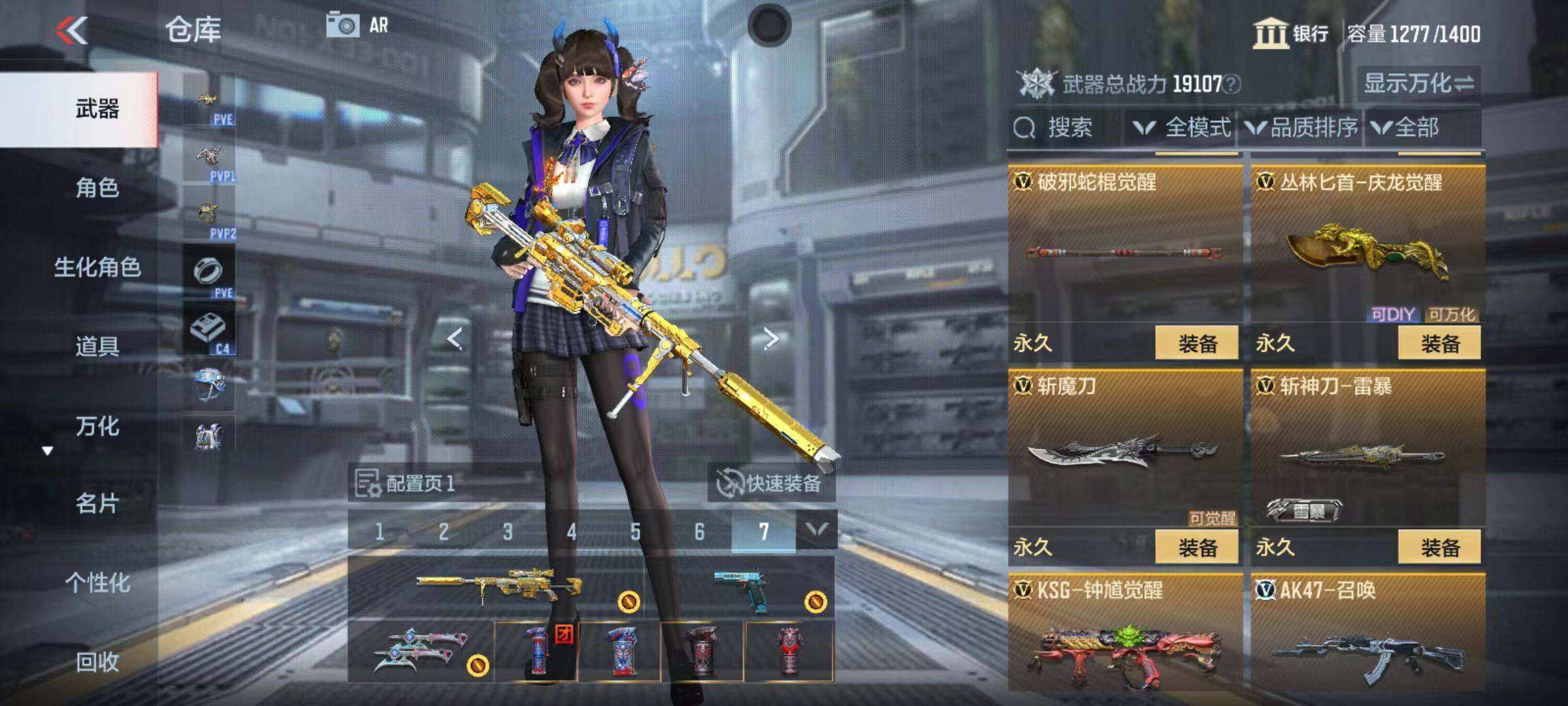 CFMQM345712枪战王者账号详情图52 CFMQM345712枪战王者账号详情图52