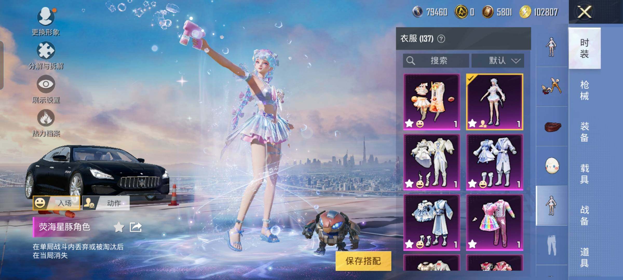 HPYXS3316605和平精英账号详情图5